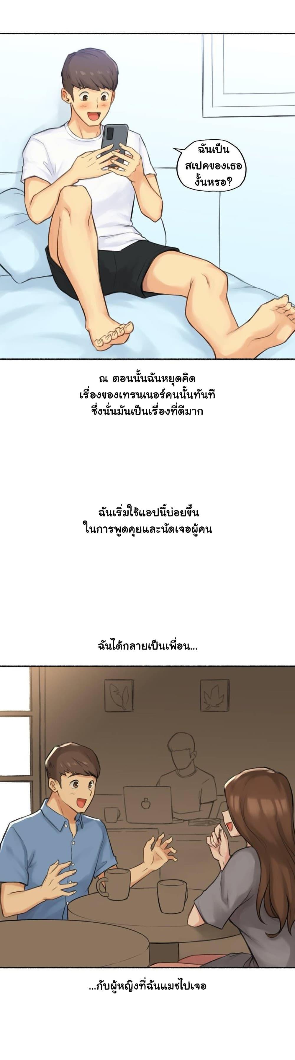 Doujin-Lc- อ่าน โดจิน มังฮวา เกาหลี ญี่ปุ่น จีน แปลไทย ประสบการณ์เสียว ตอนที่ 1 2 3 4 5 6 7 8 9 10 11 12 13 14 ฟรี ไม่มีโฆษณา อ่าน โดจิน Manhwa เกาหลี ญี่ปุ่น จีน เรามีครบ คัดมาให้เน้นๆ โดจิน 18+ รับประกันความฟินโดย  Doujin Lc