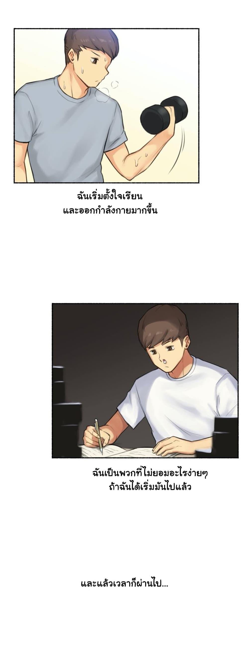 Doujin-Lc- อ่าน โดจิน มังฮวา เกาหลี ญี่ปุ่น จีน แปลไทย ประสบการณ์เสียว ตอนที่ 1 2 3 4 5 6 7 8 9 10 11 12 13 14 ฟรี ไม่มีโฆษณา อ่าน โดจิน Manhwa เกาหลี ญี่ปุ่น จีน เรามีครบ คัดมาให้เน้นๆ โดจิน 18+ รับประกันความฟินโดย  Doujin Lc