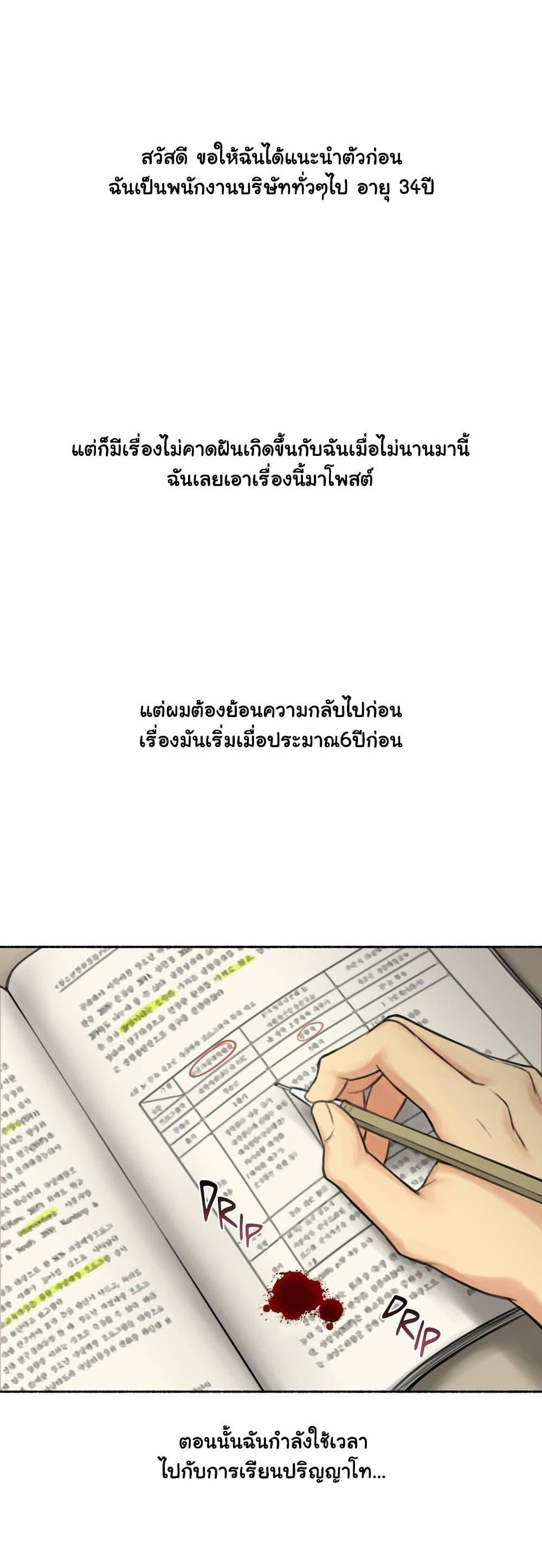 Doujin-Lc- อ่าน โดจิน มังฮวา เกาหลี ญี่ปุ่น จีน แปลไทย ประสบการณ์เสียว ตอนที่ 1 2 3 4 5 6 7 8 9 10 11 12 13 14 ฟรี ไม่มีโฆษณา อ่าน โดจิน Manhwa เกาหลี ญี่ปุ่น จีน เรามีครบ คัดมาให้เน้นๆ โดจิน 18+ รับประกันความฟินโดย  Doujin Lc