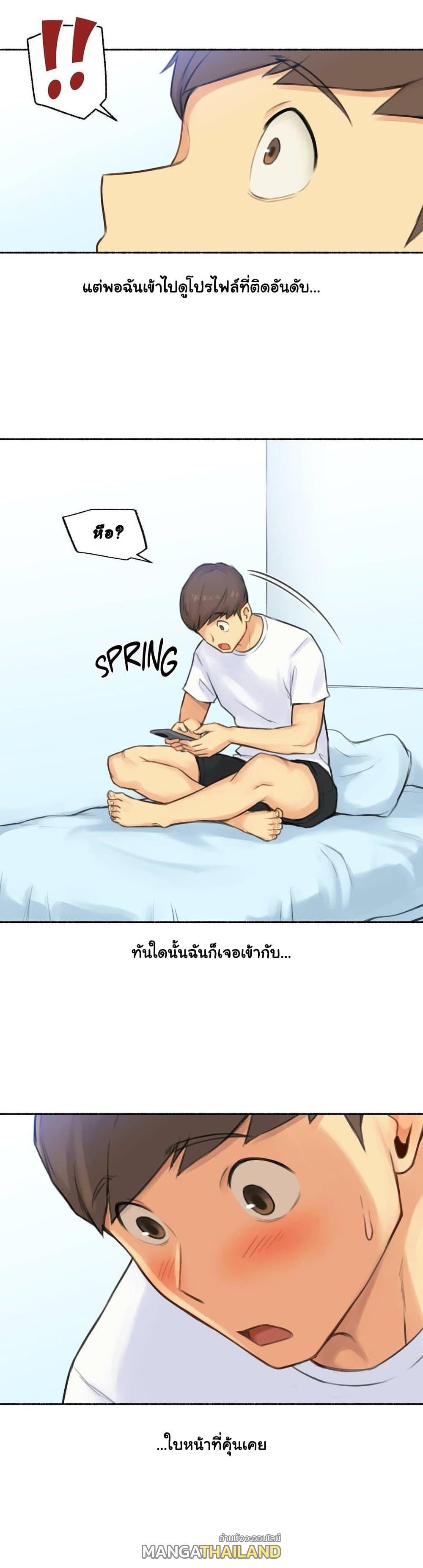 Doujin-Lc- อ่าน โดจิน มังฮวา เกาหลี ญี่ปุ่น จีน แปลไทย ประสบการณ์เสียว ตอนที่ 1 2 3 4 5 6 7 8 9 10 11 12 13 14 ฟรี ไม่มีโฆษณา อ่าน โดจิน Manhwa เกาหลี ญี่ปุ่น จีน เรามีครบ คัดมาให้เน้นๆ โดจิน 18+ รับประกันความฟินโดย  Doujin Lc