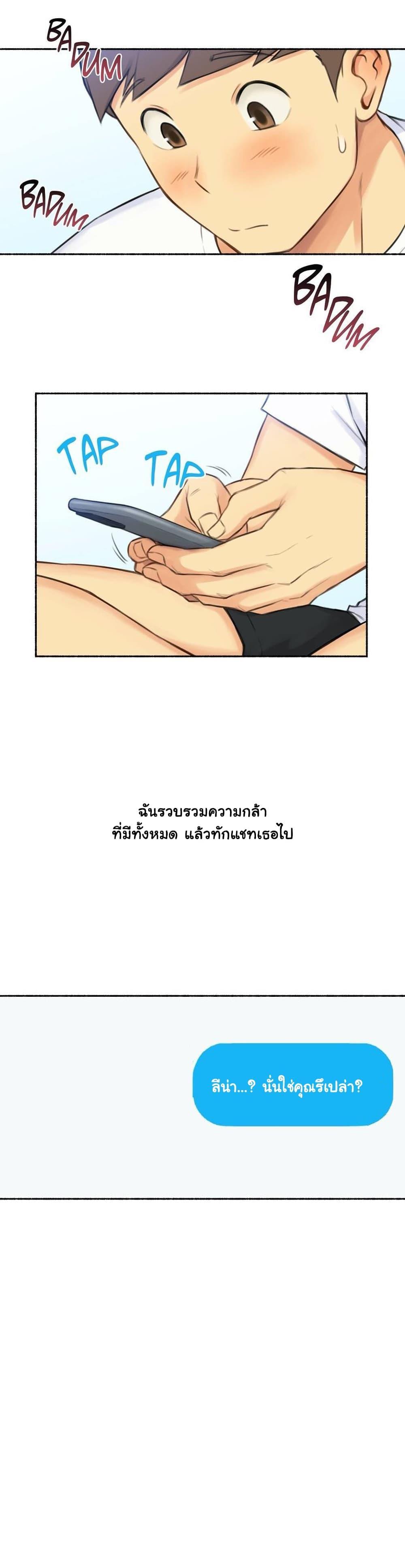 Doujin-Lc- อ่าน โดจิน มังฮวา เกาหลี ญี่ปุ่น จีน แปลไทย ประสบการณ์เสียว ตอนที่ 1 2 3 4 5 6 7 8 9 10 11 12 13 14 ฟรี ไม่มีโฆษณา อ่าน โดจิน Manhwa เกาหลี ญี่ปุ่น จีน เรามีครบ คัดมาให้เน้นๆ โดจิน 18+ รับประกันความฟินโดย  Doujin Lc