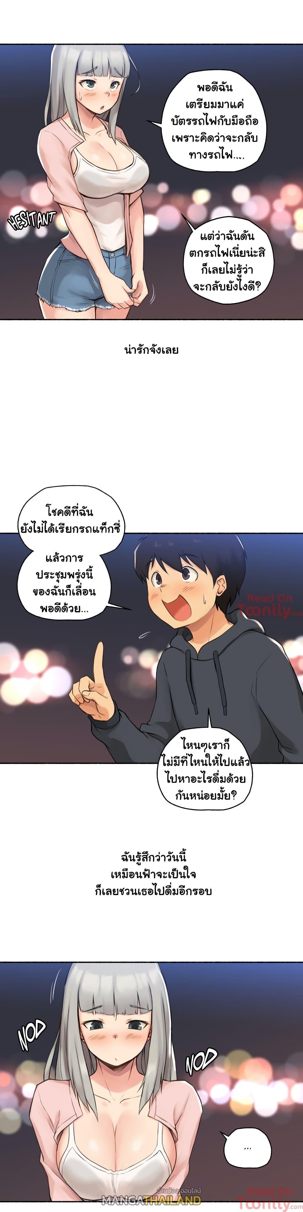 Doujin-Lc- อ่าน โดจิน มังฮวา เกาหลี ญี่ปุ่น จีน แปลไทย ประสบการณ์เสียว ตอนที่ 1 2 3 4 5 6 7 8 9 10 11 12 13 14 ฟรี ไม่มีโฆษณา อ่าน โดจิน Manhwa เกาหลี ญี่ปุ่น จีน เรามีครบ คัดมาให้เน้นๆ โดจิน 18+ รับประกันความฟินโดย  Doujin Lc
