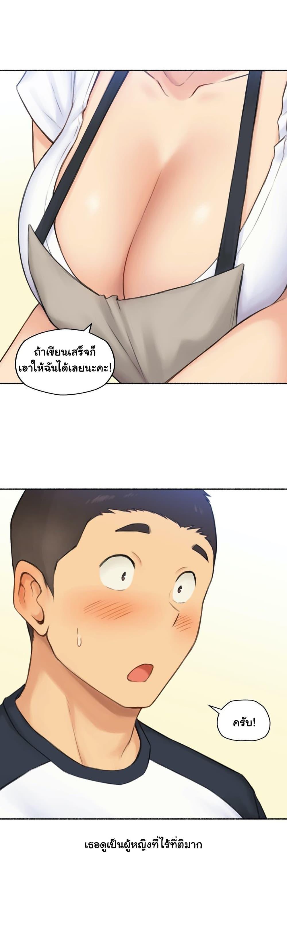 Doujin-Lc- อ่าน โดจิน มังฮวา เกาหลี ญี่ปุ่น จีน แปลไทย ประสบการณ์เสียว ตอนที่ 1 2 3 4 5 6 7 8 9 10 11 12 13 14 ฟรี ไม่มีโฆษณา อ่าน โดจิน Manhwa เกาหลี ญี่ปุ่น จีน เรามีครบ คัดมาให้เน้นๆ โดจิน 18+ รับประกันความฟินโดย  Doujin Lc