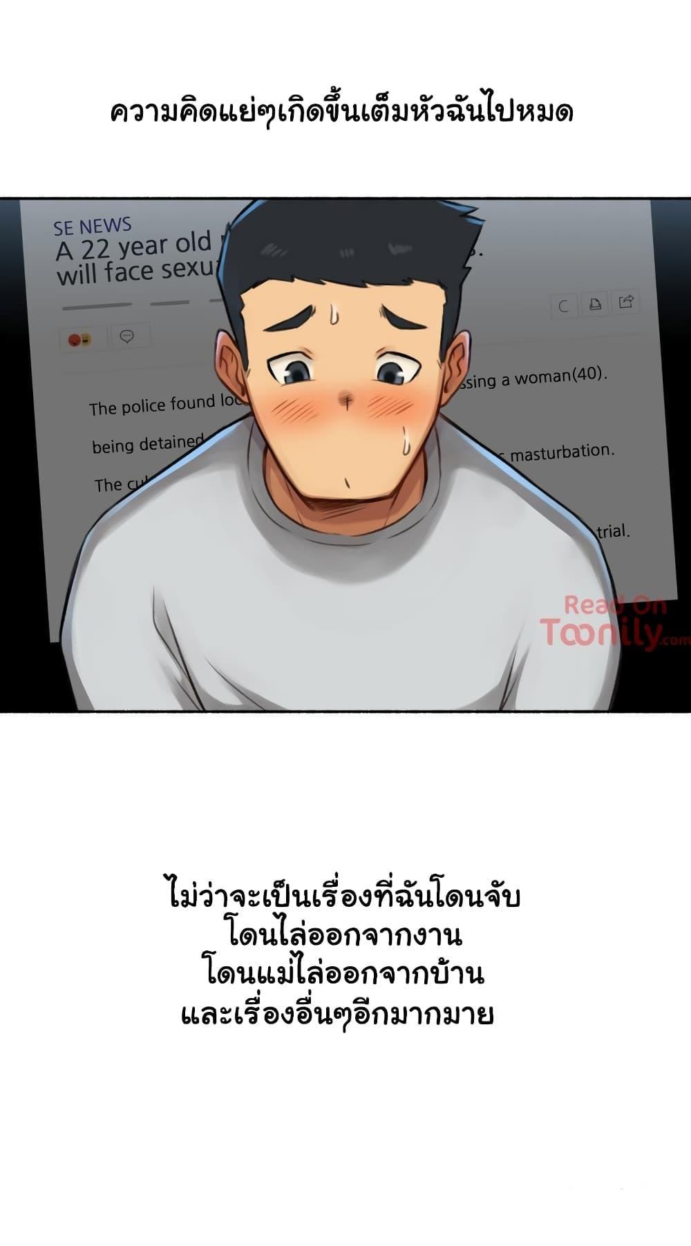 Doujin-Lc- อ่าน โดจิน มังฮวา เกาหลี ญี่ปุ่น จีน แปลไทย ประสบการณ์เสียว ตอนที่ 1 2 3 4 5 6 7 8 9 10 11 12 13 14 ฟรี ไม่มีโฆษณา อ่าน โดจิน Manhwa เกาหลี ญี่ปุ่น จีน เรามีครบ คัดมาให้เน้นๆ โดจิน 18+ รับประกันความฟินโดย  Doujin Lc