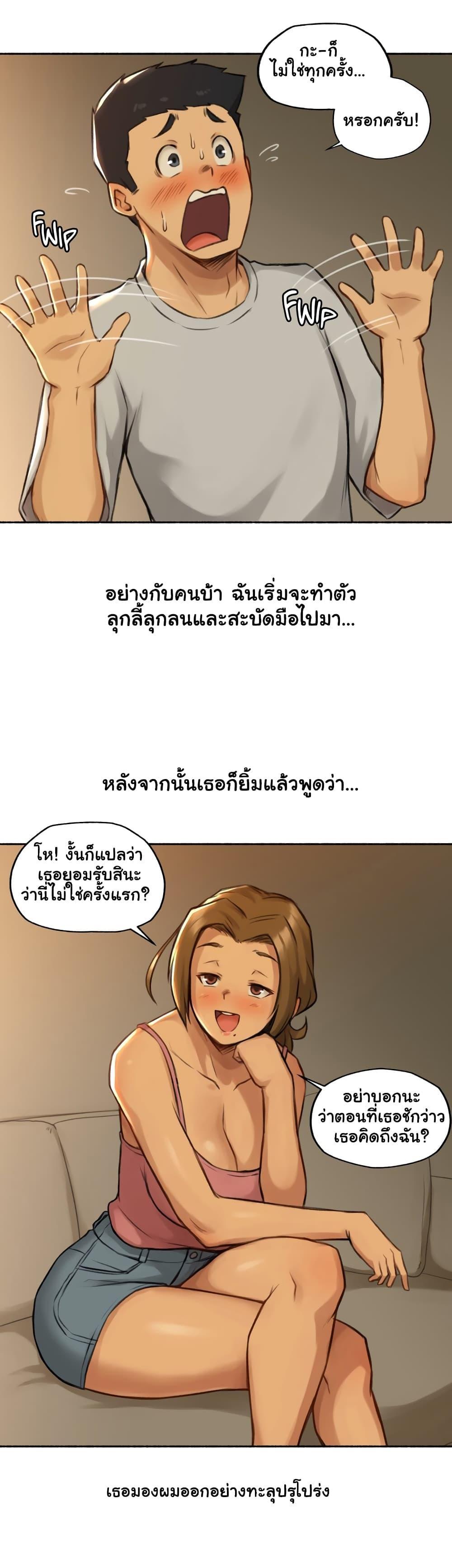 Doujin-Lc- อ่าน โดจิน มังฮวา เกาหลี ญี่ปุ่น จีน แปลไทย ประสบการณ์เสียว ตอนที่ 1 2 3 4 5 6 7 8 9 10 11 12 13 14 ฟรี ไม่มีโฆษณา อ่าน โดจิน Manhwa เกาหลี ญี่ปุ่น จีน เรามีครบ คัดมาให้เน้นๆ โดจิน 18+ รับประกันความฟินโดย  Doujin Lc