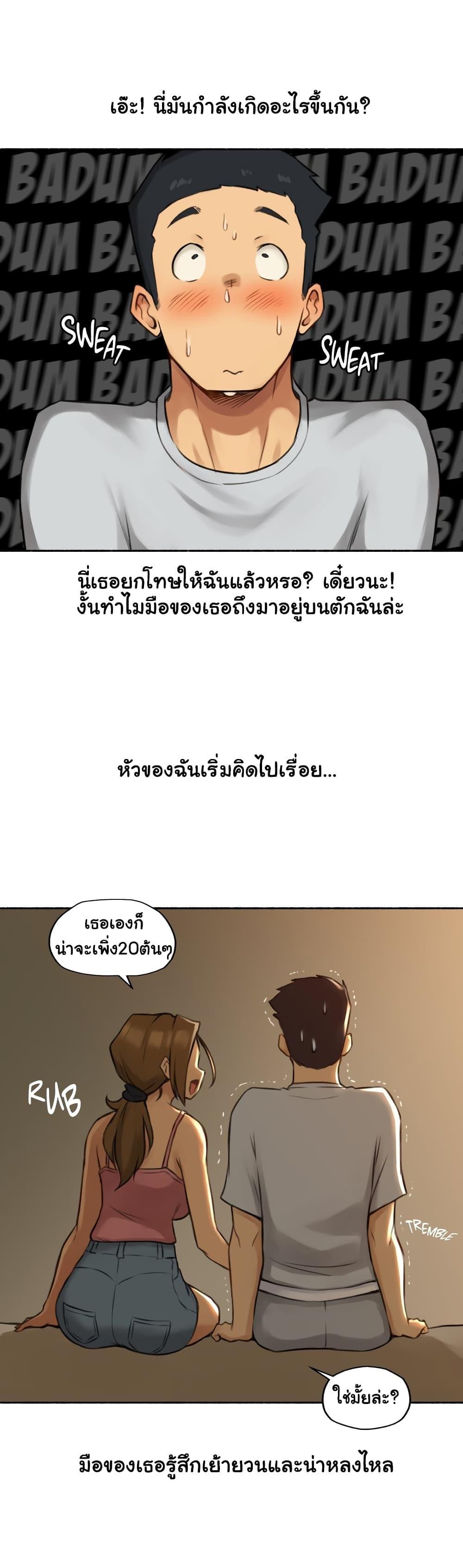 Doujin-Lc- อ่าน โดจิน มังฮวา เกาหลี ญี่ปุ่น จีน แปลไทย ประสบการณ์เสียว ตอนที่ 1 2 3 4 5 6 7 8 9 10 11 12 13 14 ฟรี ไม่มีโฆษณา อ่าน โดจิน Manhwa เกาหลี ญี่ปุ่น จีน เรามีครบ คัดมาให้เน้นๆ โดจิน 18+ รับประกันความฟินโดย  Doujin Lc