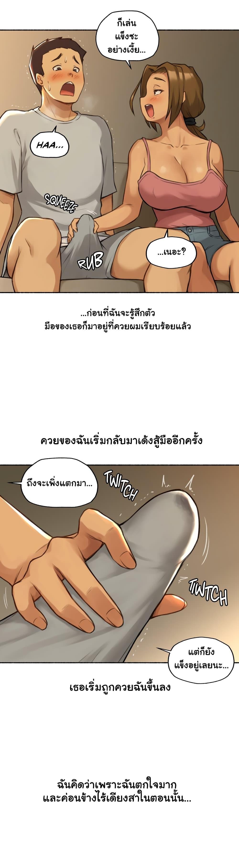 Doujin-Lc- อ่าน โดจิน มังฮวา เกาหลี ญี่ปุ่น จีน แปลไทย ประสบการณ์เสียว ตอนที่ 1 2 3 4 5 6 7 8 9 10 11 12 13 14 ฟรี ไม่มีโฆษณา อ่าน โดจิน Manhwa เกาหลี ญี่ปุ่น จีน เรามีครบ คัดมาให้เน้นๆ โดจิน 18+ รับประกันความฟินโดย  Doujin Lc
