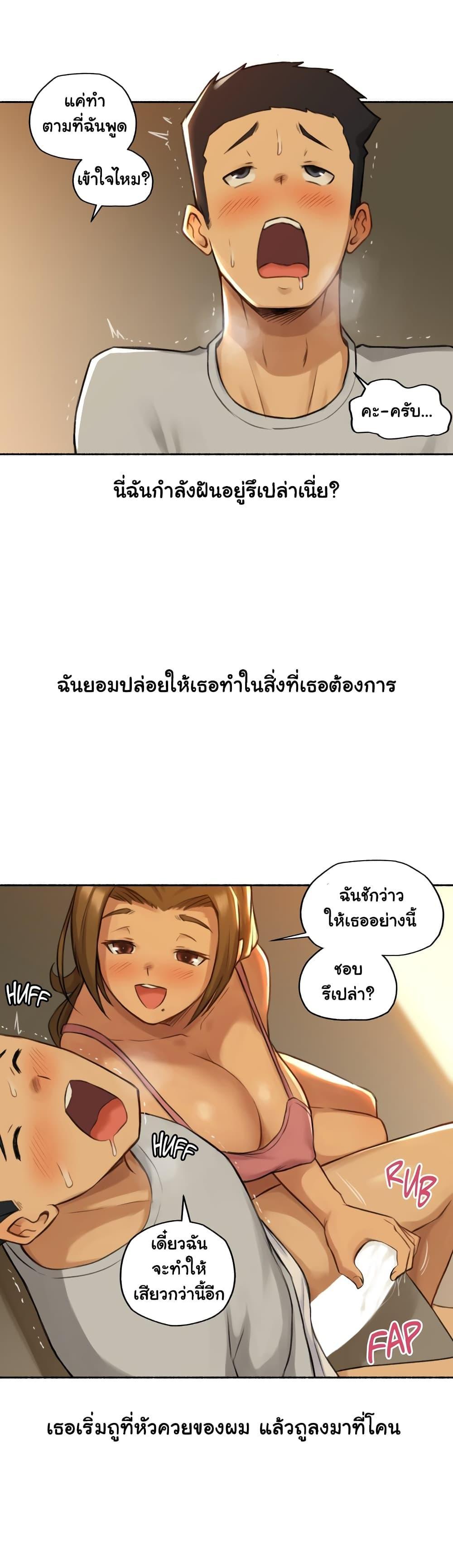 Doujin-Lc- อ่าน โดจิน มังฮวา เกาหลี ญี่ปุ่น จีน แปลไทย ประสบการณ์เสียว ตอนที่ 1 2 3 4 5 6 7 8 9 10 11 12 13 14 ฟรี ไม่มีโฆษณา อ่าน โดจิน Manhwa เกาหลี ญี่ปุ่น จีน เรามีครบ คัดมาให้เน้นๆ โดจิน 18+ รับประกันความฟินโดย  Doujin Lc