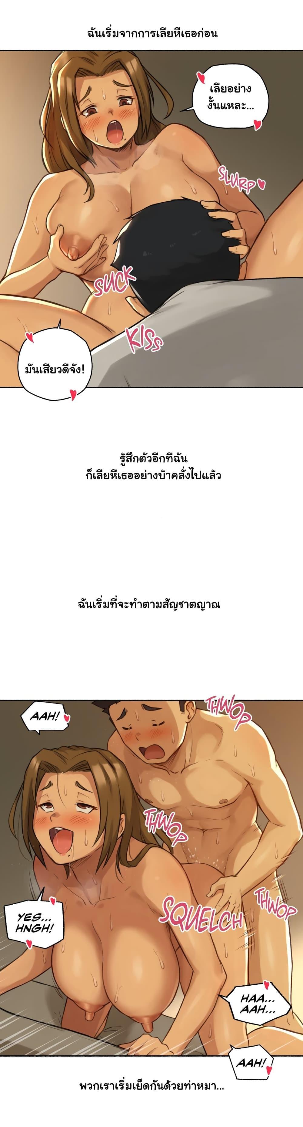 Doujin-Lc- อ่าน โดจิน มังฮวา เกาหลี ญี่ปุ่น จีน แปลไทย ประสบการณ์เสียว ตอนที่ 1 2 3 4 5 6 7 8 9 10 11 12 13 14 ฟรี ไม่มีโฆษณา อ่าน โดจิน Manhwa เกาหลี ญี่ปุ่น จีน เรามีครบ คัดมาให้เน้นๆ โดจิน 18+ รับประกันความฟินโดย  Doujin Lc