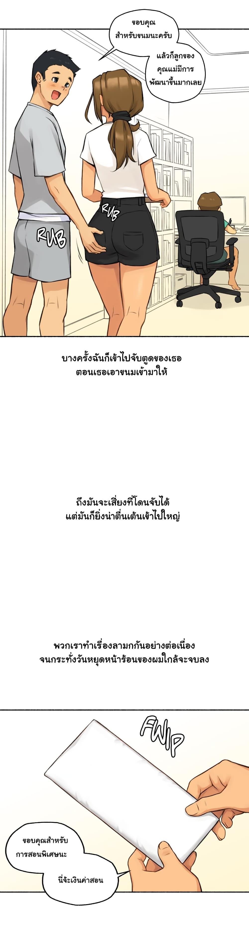 Doujin-Lc- อ่าน โดจิน มังฮวา เกาหลี ญี่ปุ่น จีน แปลไทย ประสบการณ์เสียว ตอนที่ 1 2 3 4 5 6 7 8 9 10 11 12 13 14 ฟรี ไม่มีโฆษณา อ่าน โดจิน Manhwa เกาหลี ญี่ปุ่น จีน เรามีครบ คัดมาให้เน้นๆ โดจิน 18+ รับประกันความฟินโดย  Doujin Lc