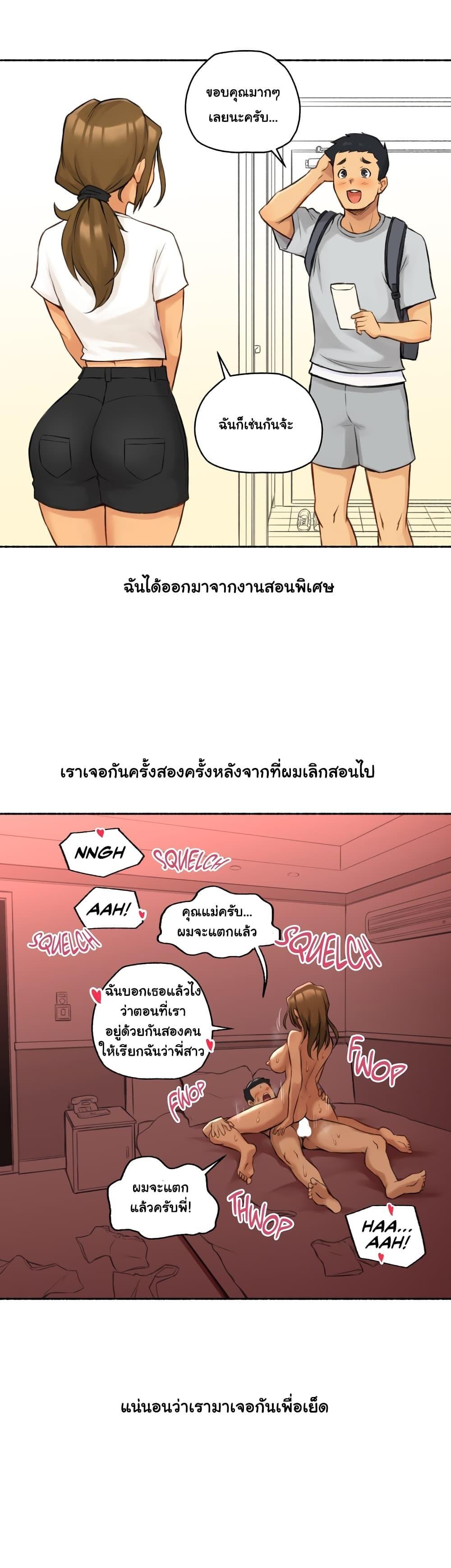 Doujin-Lc- อ่าน โดจิน มังฮวา เกาหลี ญี่ปุ่น จีน แปลไทย ประสบการณ์เสียว ตอนที่ 1 2 3 4 5 6 7 8 9 10 11 12 13 14 ฟรี ไม่มีโฆษณา อ่าน โดจิน Manhwa เกาหลี ญี่ปุ่น จีน เรามีครบ คัดมาให้เน้นๆ โดจิน 18+ รับประกันความฟินโดย  Doujin Lc