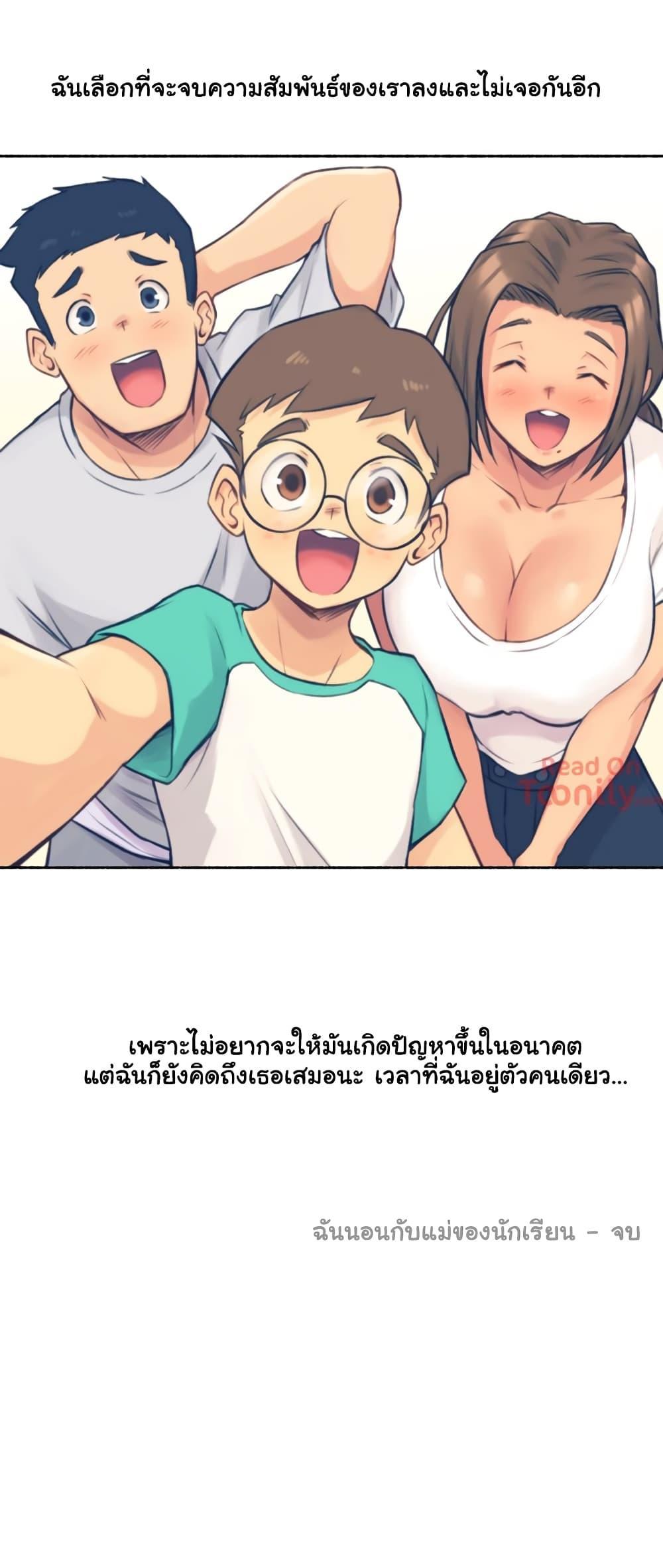 Doujin-Lc- อ่าน โดจิน มังฮวา เกาหลี ญี่ปุ่น จีน แปลไทย ประสบการณ์เสียว ตอนที่ 1 2 3 4 5 6 7 8 9 10 11 12 13 14 ฟรี ไม่มีโฆษณา อ่าน โดจิน Manhwa เกาหลี ญี่ปุ่น จีน เรามีครบ คัดมาให้เน้นๆ โดจิน 18+ รับประกันความฟินโดย  Doujin Lc