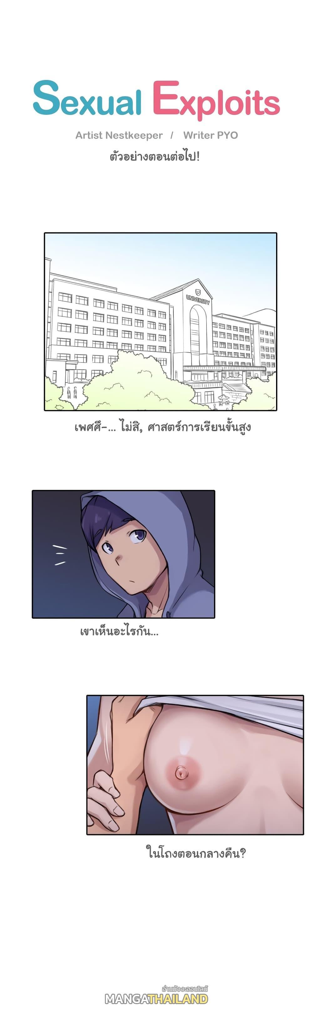 Doujin-Lc- อ่าน โดจิน มังฮวา เกาหลี ญี่ปุ่น จีน แปลไทย ประสบการณ์เสียว ตอนที่ 1 2 3 4 5 6 7 8 9 10 11 12 13 14 ฟรี ไม่มีโฆษณา อ่าน โดจิน Manhwa เกาหลี ญี่ปุ่น จีน เรามีครบ คัดมาให้เน้นๆ โดจิน 18+ รับประกันความฟินโดย  Doujin Lc