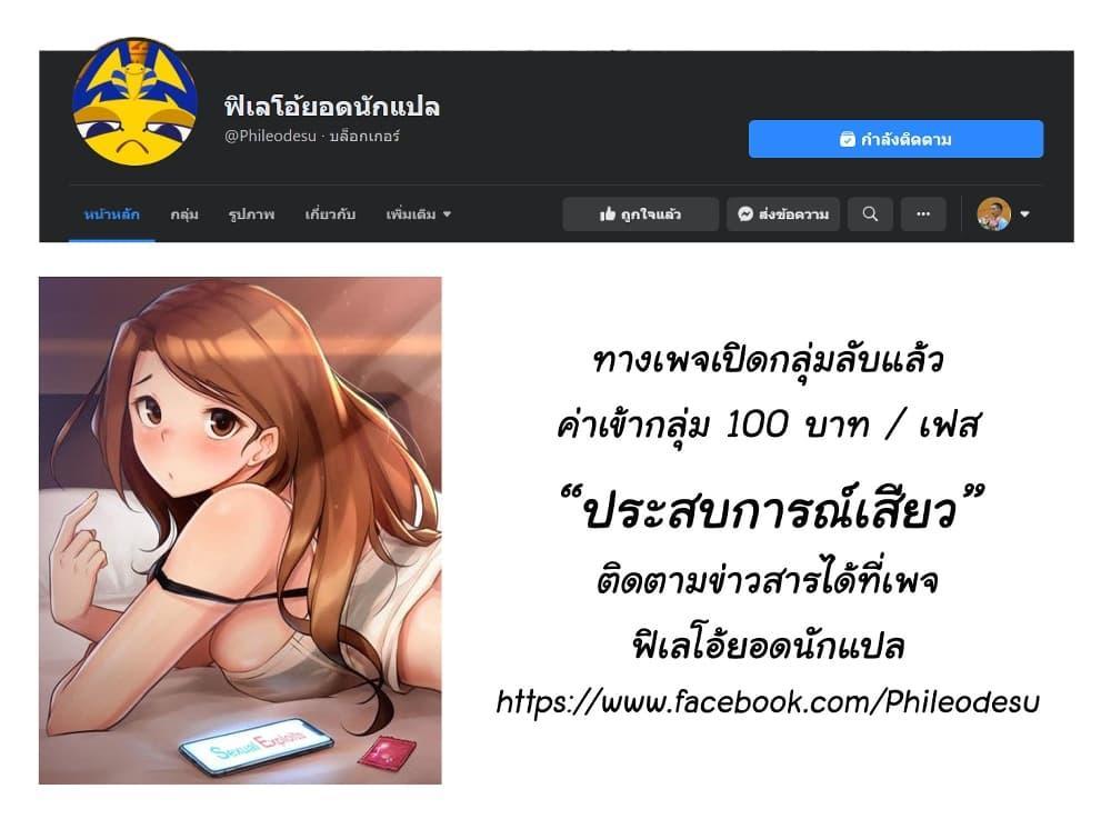 Doujin-Lc- อ่าน โดจิน มังฮวา เกาหลี ญี่ปุ่น จีน แปลไทย ประสบการณ์เสียว ตอนที่ 1 2 3 4 5 6 7 8 9 10 11 12 13 14 ฟรี ไม่มีโฆษณา อ่าน โดจิน Manhwa เกาหลี ญี่ปุ่น จีน เรามีครบ คัดมาให้เน้นๆ โดจิน 18+ รับประกันความฟินโดย  Doujin Lc