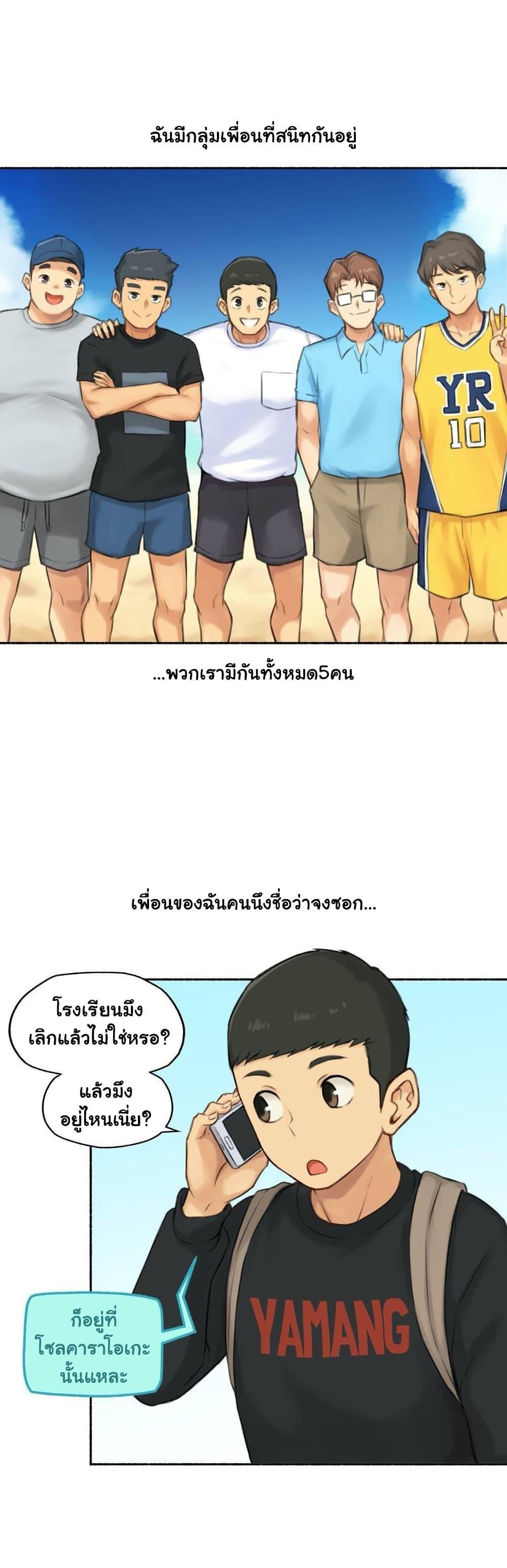 Doujin-Lc- อ่าน โดจิน มังฮวา เกาหลี ญี่ปุ่น จีน แปลไทย ประสบการณ์เสียว ตอนที่ 1 2 3 4 5 6 7 8 9 10 11 12 13 14 ฟรี ไม่มีโฆษณา อ่าน โดจิน Manhwa เกาหลี ญี่ปุ่น จีน เรามีครบ คัดมาให้เน้นๆ โดจิน 18+ รับประกันความฟินโดย  Doujin Lc
