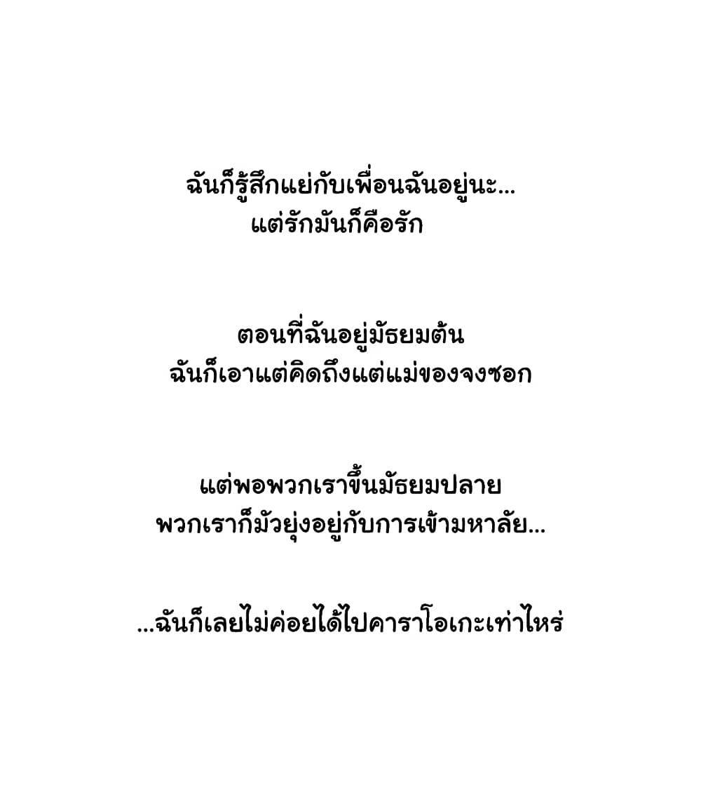 Doujin-Lc- อ่าน โดจิน มังฮวา เกาหลี ญี่ปุ่น จีน แปลไทย ประสบการณ์เสียว ตอนที่ 1 2 3 4 5 6 7 8 9 10 11 12 13 14 ฟรี ไม่มีโฆษณา อ่าน โดจิน Manhwa เกาหลี ญี่ปุ่น จีน เรามีครบ คัดมาให้เน้นๆ โดจิน 18+ รับประกันความฟินโดย  Doujin Lc