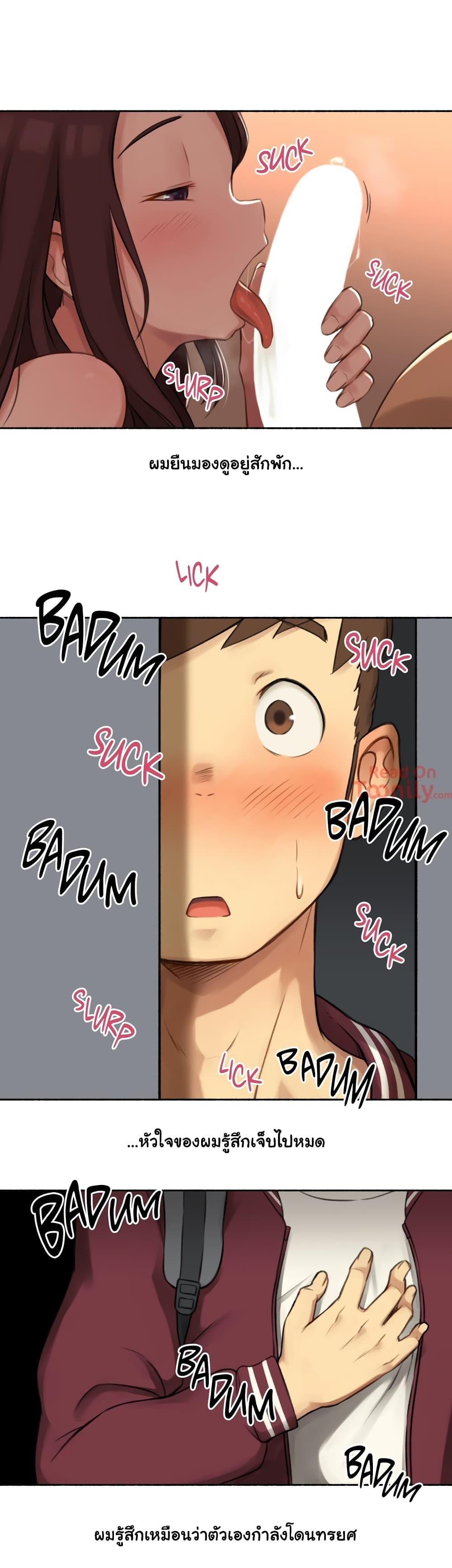 Doujin-Lc- อ่าน โดจิน มังฮวา เกาหลี ญี่ปุ่น จีน แปลไทย ประสบการณ์เสียว ตอนที่ 1 2 3 4 5 6 7 8 9 10 11 12 13 14 ฟรี ไม่มีโฆษณา อ่าน โดจิน Manhwa เกาหลี ญี่ปุ่น จีน เรามีครบ คัดมาให้เน้นๆ โดจิน 18+ รับประกันความฟินโดย  Doujin Lc