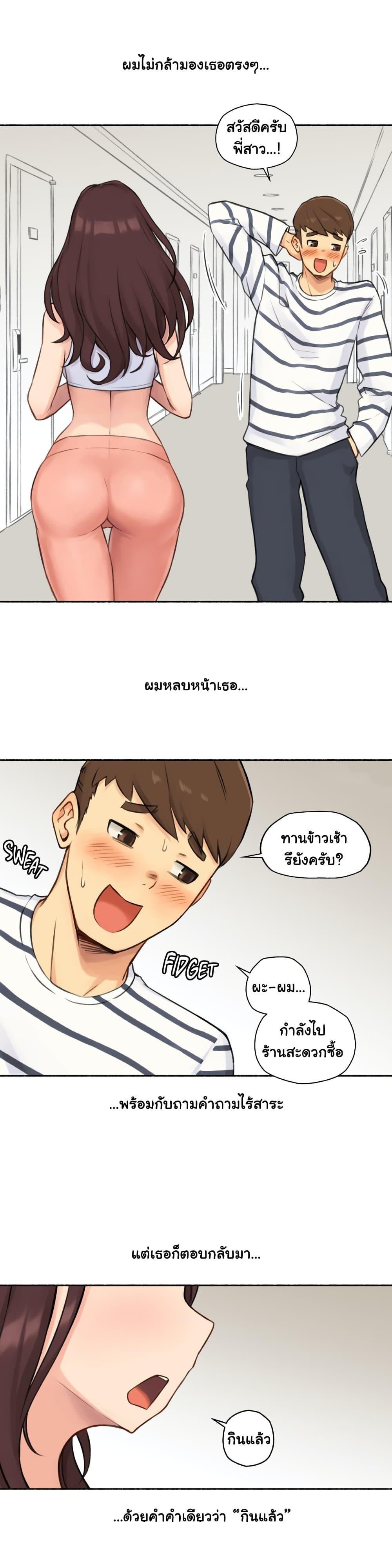 Doujin-Lc- อ่าน โดจิน มังฮวา เกาหลี ญี่ปุ่น จีน แปลไทย ประสบการณ์เสียว ตอนที่ 1 2 3 4 5 6 7 8 9 10 11 12 13 14 ฟรี ไม่มีโฆษณา อ่าน โดจิน Manhwa เกาหลี ญี่ปุ่น จีน เรามีครบ คัดมาให้เน้นๆ โดจิน 18+ รับประกันความฟินโดย  Doujin Lc