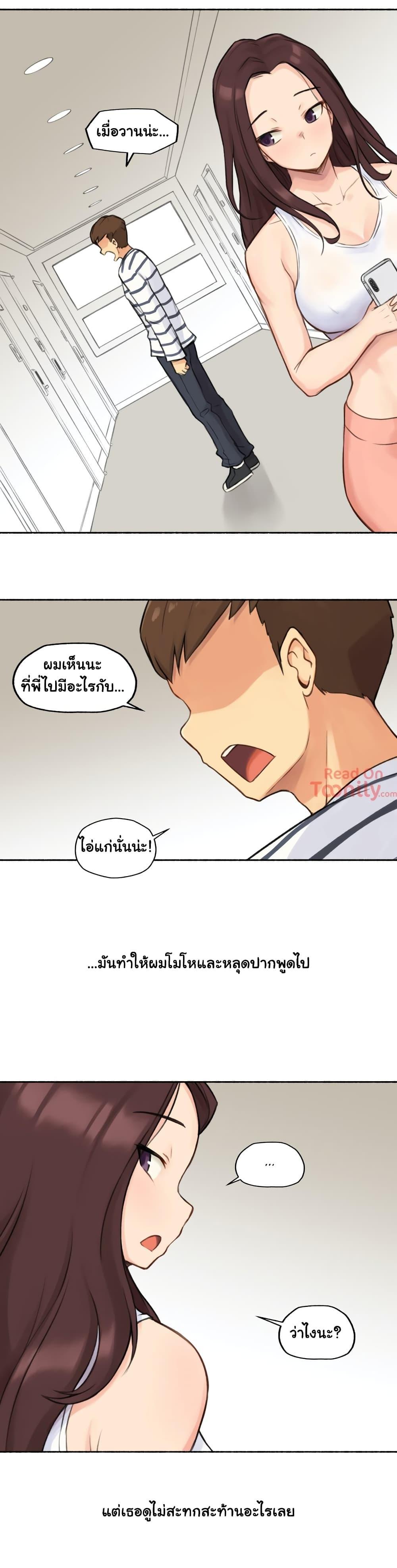 Doujin-Lc- อ่าน โดจิน มังฮวา เกาหลี ญี่ปุ่น จีน แปลไทย ประสบการณ์เสียว ตอนที่ 1 2 3 4 5 6 7 8 9 10 11 12 13 14 ฟรี ไม่มีโฆษณา อ่าน โดจิน Manhwa เกาหลี ญี่ปุ่น จีน เรามีครบ คัดมาให้เน้นๆ โดจิน 18+ รับประกันความฟินโดย  Doujin Lc