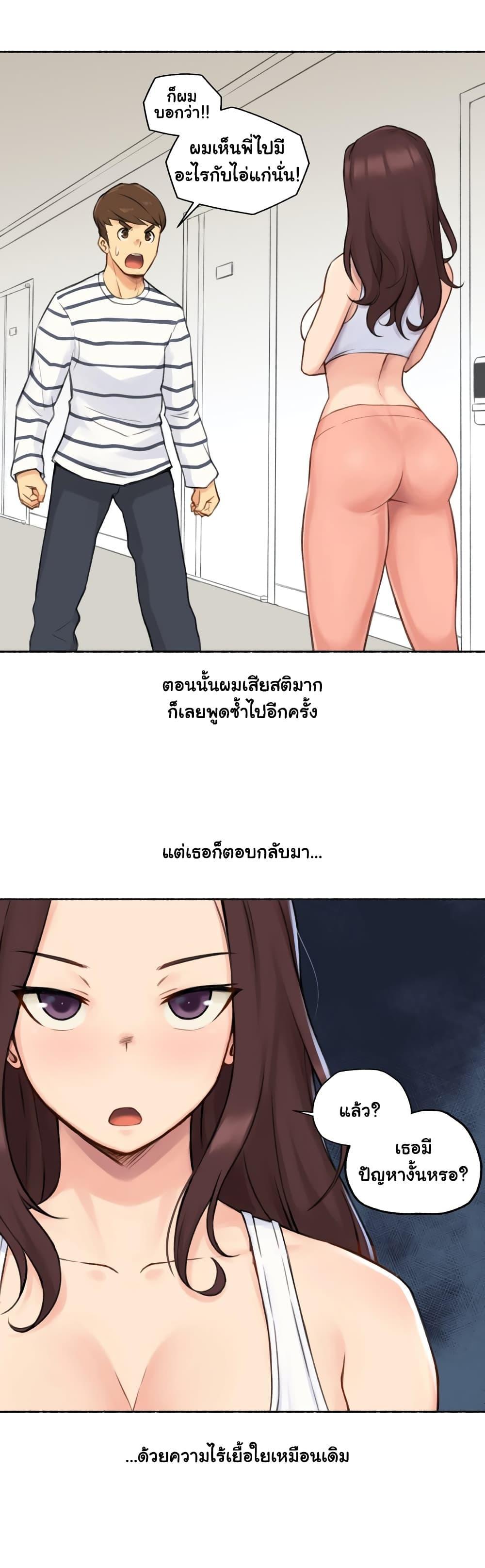 Doujin-Lc- อ่าน โดจิน มังฮวา เกาหลี ญี่ปุ่น จีน แปลไทย ประสบการณ์เสียว ตอนที่ 1 2 3 4 5 6 7 8 9 10 11 12 13 14 ฟรี ไม่มีโฆษณา อ่าน โดจิน Manhwa เกาหลี ญี่ปุ่น จีน เรามีครบ คัดมาให้เน้นๆ โดจิน 18+ รับประกันความฟินโดย  Doujin Lc