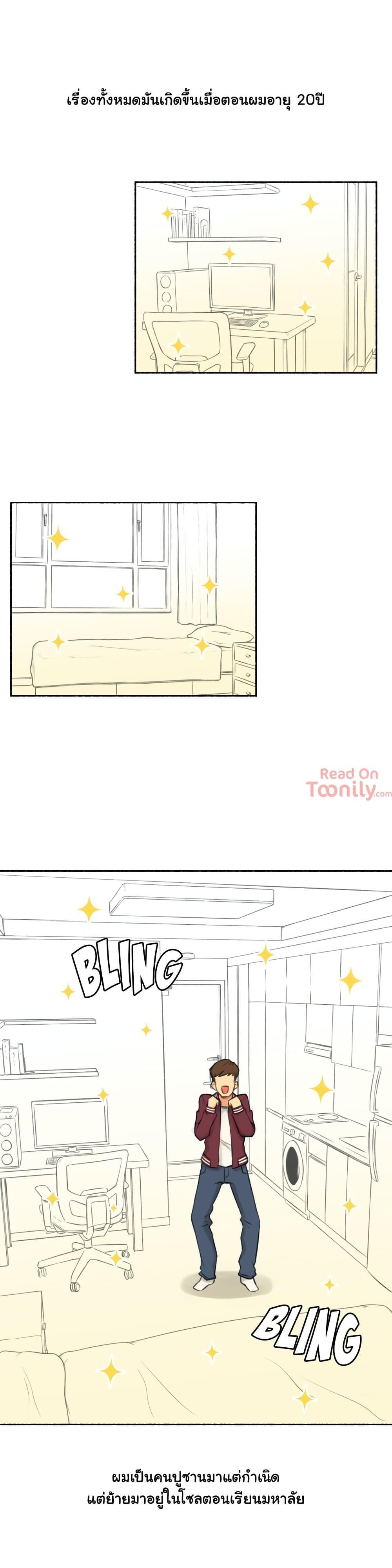 Doujin-Lc- อ่าน โดจิน มังฮวา เกาหลี ญี่ปุ่น จีน แปลไทย ประสบการณ์เสียว ตอนที่ 1 2 3 4 5 6 7 8 9 10 11 12 13 14 ฟรี ไม่มีโฆษณา อ่าน โดจิน Manhwa เกาหลี ญี่ปุ่น จีน เรามีครบ คัดมาให้เน้นๆ โดจิน 18+ รับประกันความฟินโดย  Doujin Lc