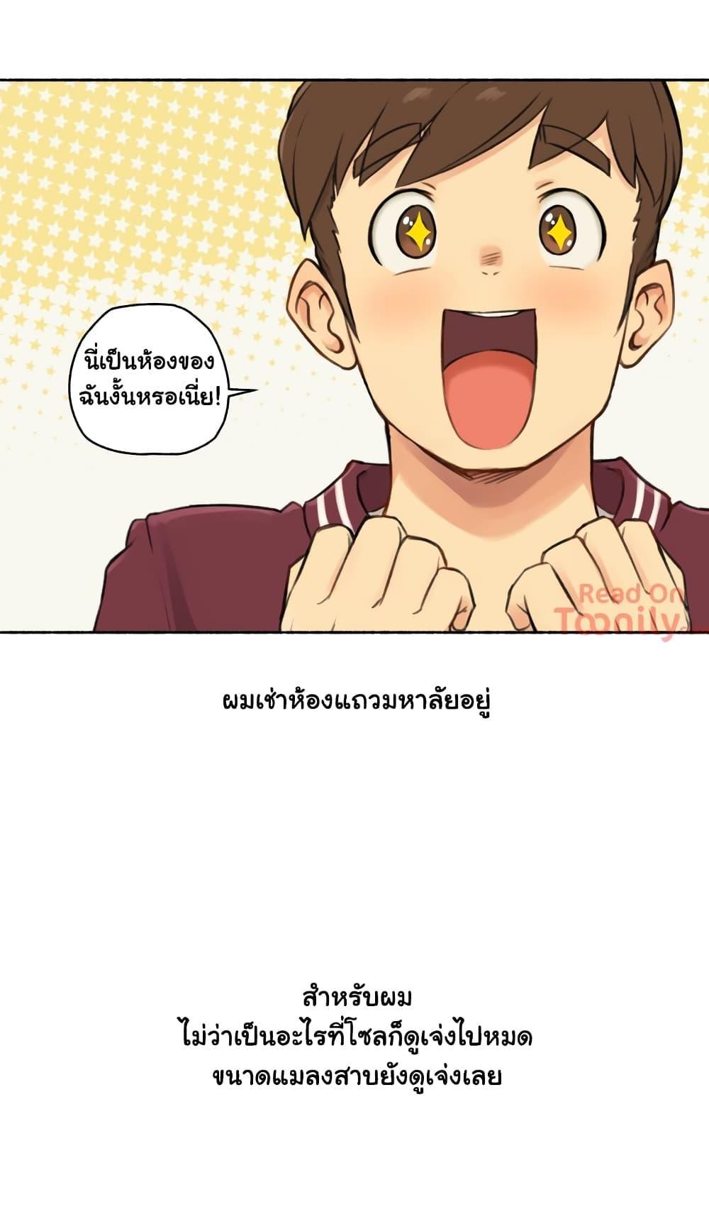 Doujin-Lc- อ่าน โดจิน มังฮวา เกาหลี ญี่ปุ่น จีน แปลไทย ประสบการณ์เสียว ตอนที่ 1 2 3 4 5 6 7 8 9 10 11 12 13 14 ฟรี ไม่มีโฆษณา อ่าน โดจิน Manhwa เกาหลี ญี่ปุ่น จีน เรามีครบ คัดมาให้เน้นๆ โดจิน 18+ รับประกันความฟินโดย  Doujin Lc