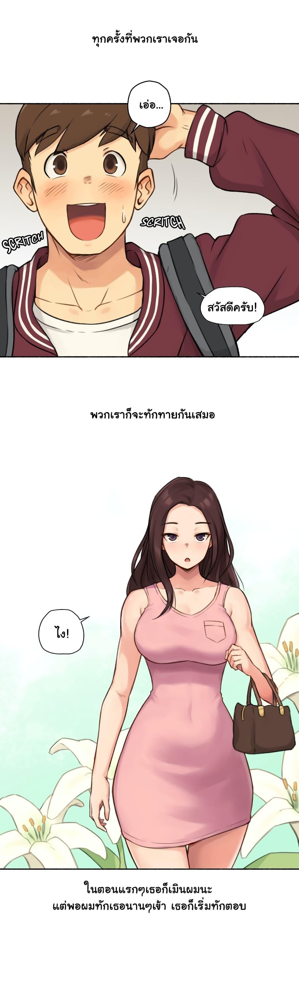 Doujin-Lc- อ่าน โดจิน มังฮวา เกาหลี ญี่ปุ่น จีน แปลไทย ประสบการณ์เสียว ตอนที่ 1 2 3 4 5 6 7 8 9 10 11 12 13 14 ฟรี ไม่มีโฆษณา อ่าน โดจิน Manhwa เกาหลี ญี่ปุ่น จีน เรามีครบ คัดมาให้เน้นๆ โดจิน 18+ รับประกันความฟินโดย  Doujin Lc