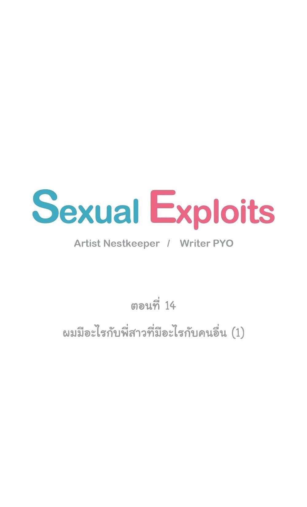 Doujin-Lc- อ่าน โดจิน มังฮวา เกาหลี ญี่ปุ่น จีน แปลไทย ประสบการณ์เสียว ตอนที่ 1 2 3 4 5 6 7 8 9 10 11 12 13 14 ฟรี ไม่มีโฆษณา อ่าน โดจิน Manhwa เกาหลี ญี่ปุ่น จีน เรามีครบ คัดมาให้เน้นๆ โดจิน 18+ รับประกันความฟินโดย  Doujin Lc
