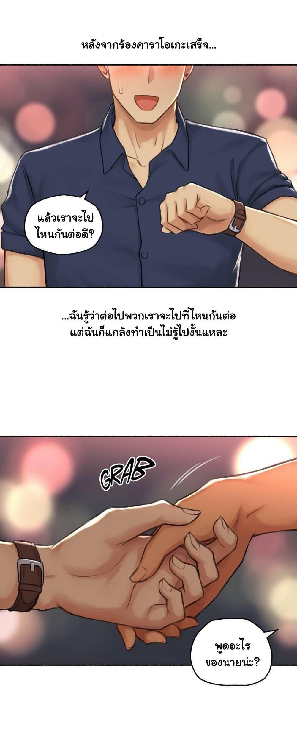 Doujin-Lc- อ่าน โดจิน มังฮวา เกาหลี ญี่ปุ่น จีน แปลไทย ประสบการณ์เสียว ตอนที่ 1 2 3 4 5 6 7 8 9 10 11 12 13 14 ฟรี ไม่มีโฆษณา อ่าน โดจิน Manhwa เกาหลี ญี่ปุ่น จีน เรามีครบ คัดมาให้เน้นๆ โดจิน 18+ รับประกันความฟินโดย  Doujin Lc