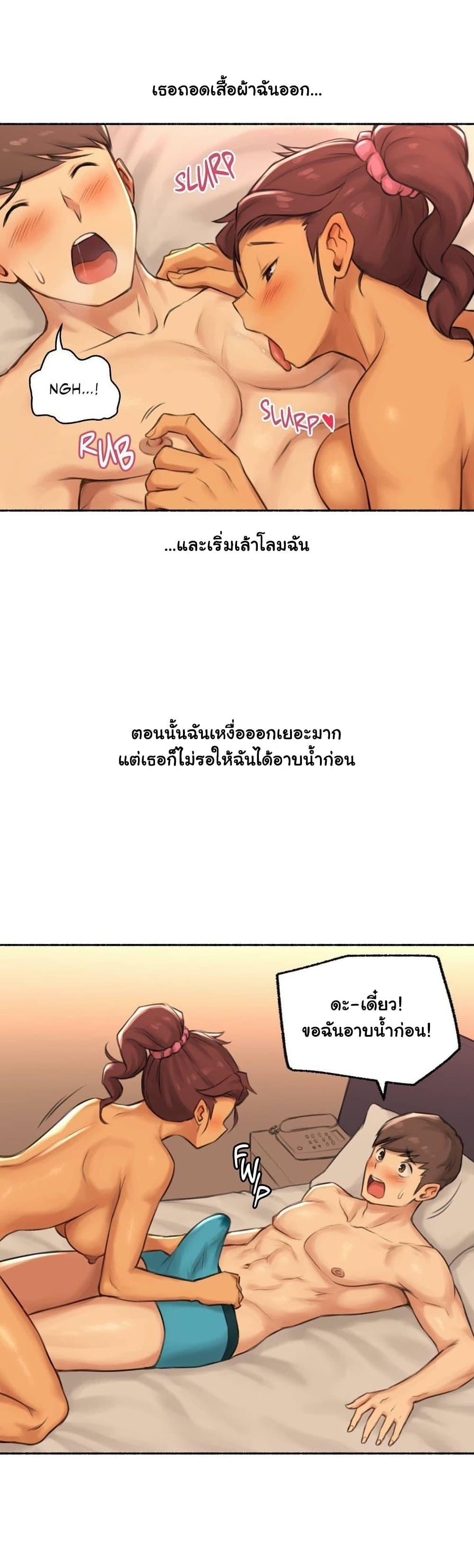 Doujin-Lc- อ่าน โดจิน มังฮวา เกาหลี ญี่ปุ่น จีน แปลไทย ประสบการณ์เสียว ตอนที่ 1 2 3 4 5 6 7 8 9 10 11 12 13 14 ฟรี ไม่มีโฆษณา อ่าน โดจิน Manhwa เกาหลี ญี่ปุ่น จีน เรามีครบ คัดมาให้เน้นๆ โดจิน 18+ รับประกันความฟินโดย  Doujin Lc