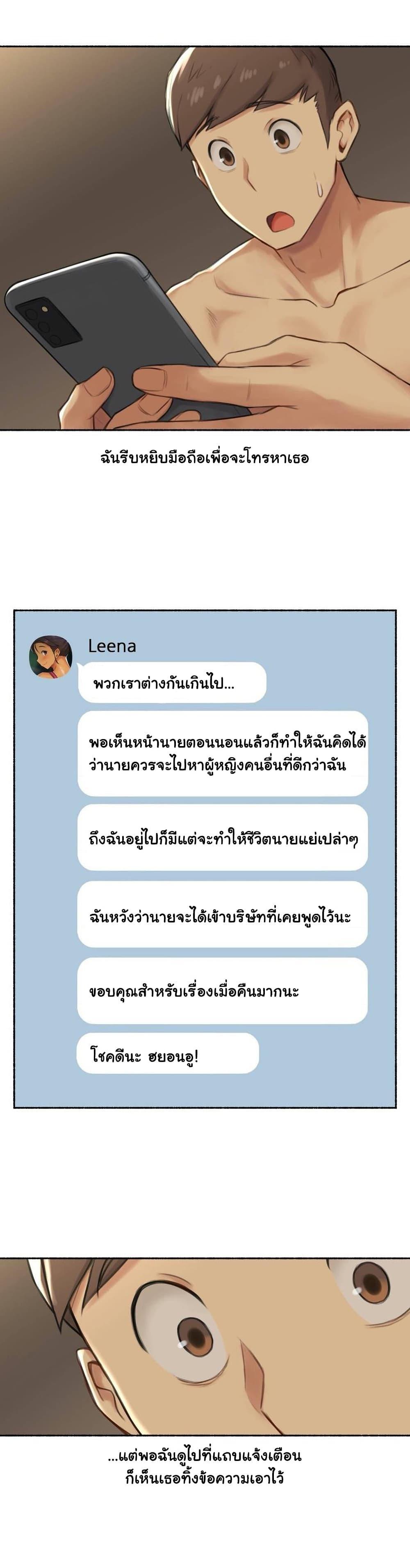 Doujin-Lc- อ่าน โดจิน มังฮวา เกาหลี ญี่ปุ่น จีน แปลไทย ประสบการณ์เสียว ตอนที่ 1 2 3 4 5 6 7 8 9 10 11 12 13 14 ฟรี ไม่มีโฆษณา อ่าน โดจิน Manhwa เกาหลี ญี่ปุ่น จีน เรามีครบ คัดมาให้เน้นๆ โดจิน 18+ รับประกันความฟินโดย  Doujin Lc