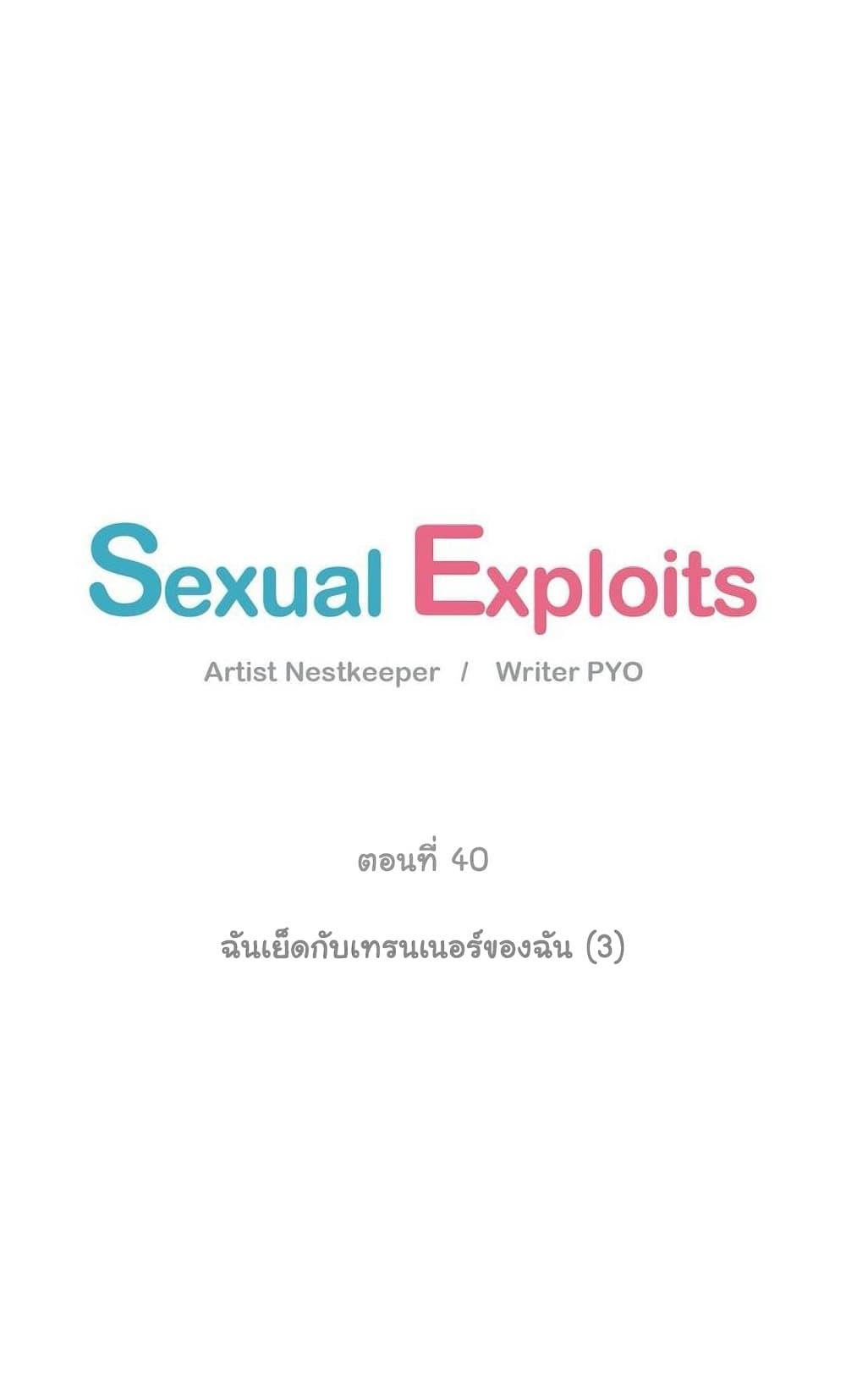 Doujin-Lc- อ่าน โดจิน มังฮวา เกาหลี ญี่ปุ่น จีน แปลไทย ประสบการณ์เสียว ตอนที่ 1 2 3 4 5 6 7 8 9 10 11 12 13 14 ฟรี ไม่มีโฆษณา อ่าน โดจิน Manhwa เกาหลี ญี่ปุ่น จีน เรามีครบ คัดมาให้เน้นๆ โดจิน 18+ รับประกันความฟินโดย  Doujin Lc