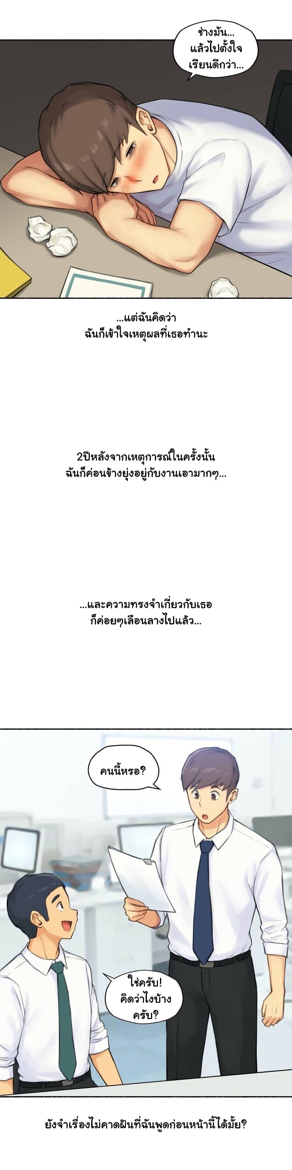 Doujin-Lc- อ่าน โดจิน มังฮวา เกาหลี ญี่ปุ่น จีน แปลไทย ประสบการณ์เสียว ตอนที่ 1 2 3 4 5 6 7 8 9 10 11 12 13 14 ฟรี ไม่มีโฆษณา อ่าน โดจิน Manhwa เกาหลี ญี่ปุ่น จีน เรามีครบ คัดมาให้เน้นๆ โดจิน 18+ รับประกันความฟินโดย  Doujin Lc