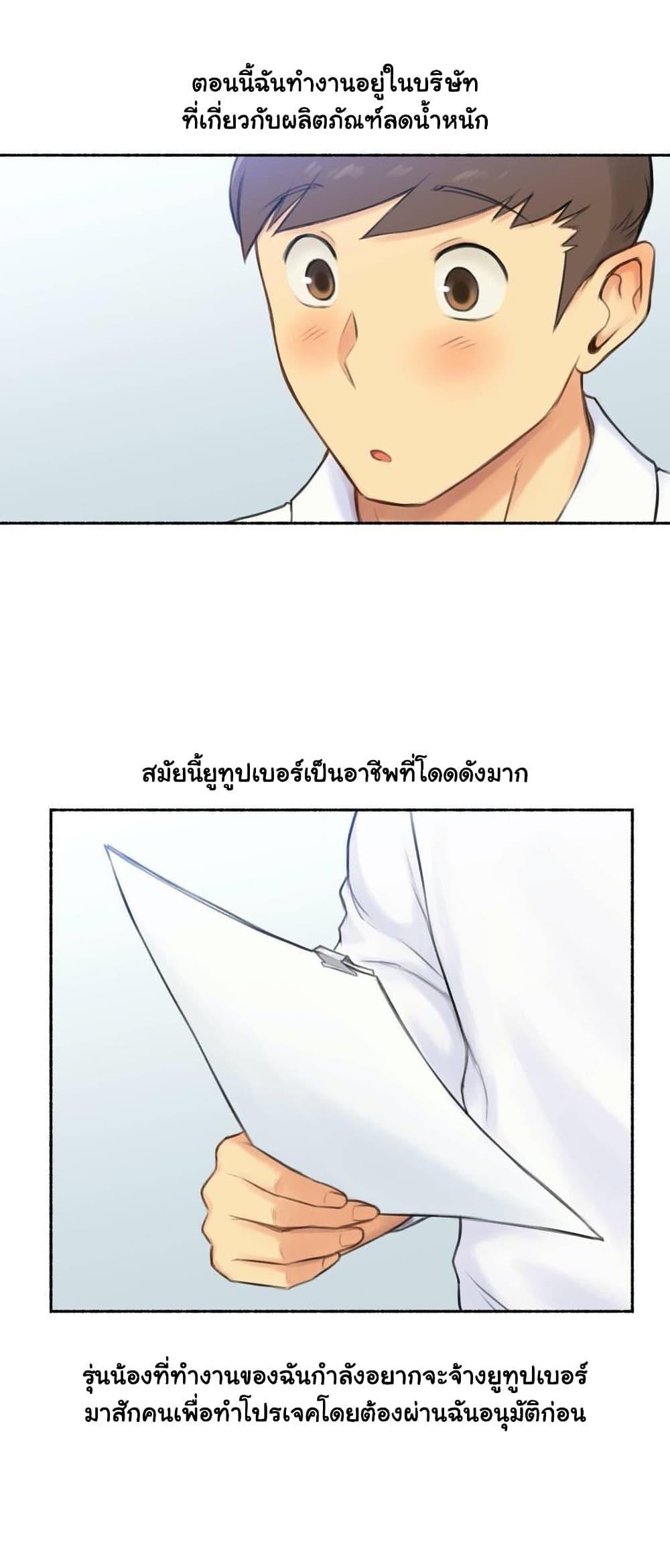 Doujin-Lc- อ่าน โดจิน มังฮวา เกาหลี ญี่ปุ่น จีน แปลไทย ประสบการณ์เสียว ตอนที่ 1 2 3 4 5 6 7 8 9 10 11 12 13 14 ฟรี ไม่มีโฆษณา อ่าน โดจิน Manhwa เกาหลี ญี่ปุ่น จีน เรามีครบ คัดมาให้เน้นๆ โดจิน 18+ รับประกันความฟินโดย  Doujin Lc