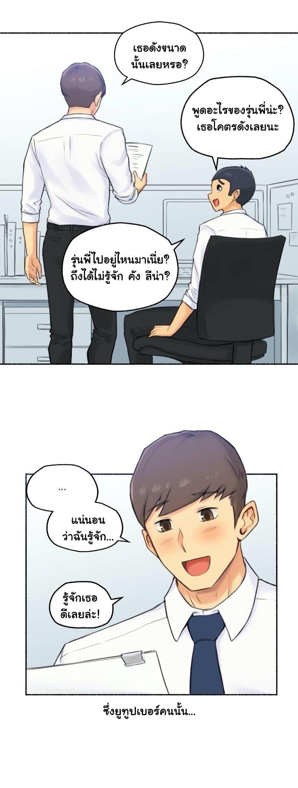 Doujin-Lc- อ่าน โดจิน มังฮวา เกาหลี ญี่ปุ่น จีน แปลไทย ประสบการณ์เสียว ตอนที่ 1 2 3 4 5 6 7 8 9 10 11 12 13 14 ฟรี ไม่มีโฆษณา อ่าน โดจิน Manhwa เกาหลี ญี่ปุ่น จีน เรามีครบ คัดมาให้เน้นๆ โดจิน 18+ รับประกันความฟินโดย  Doujin Lc