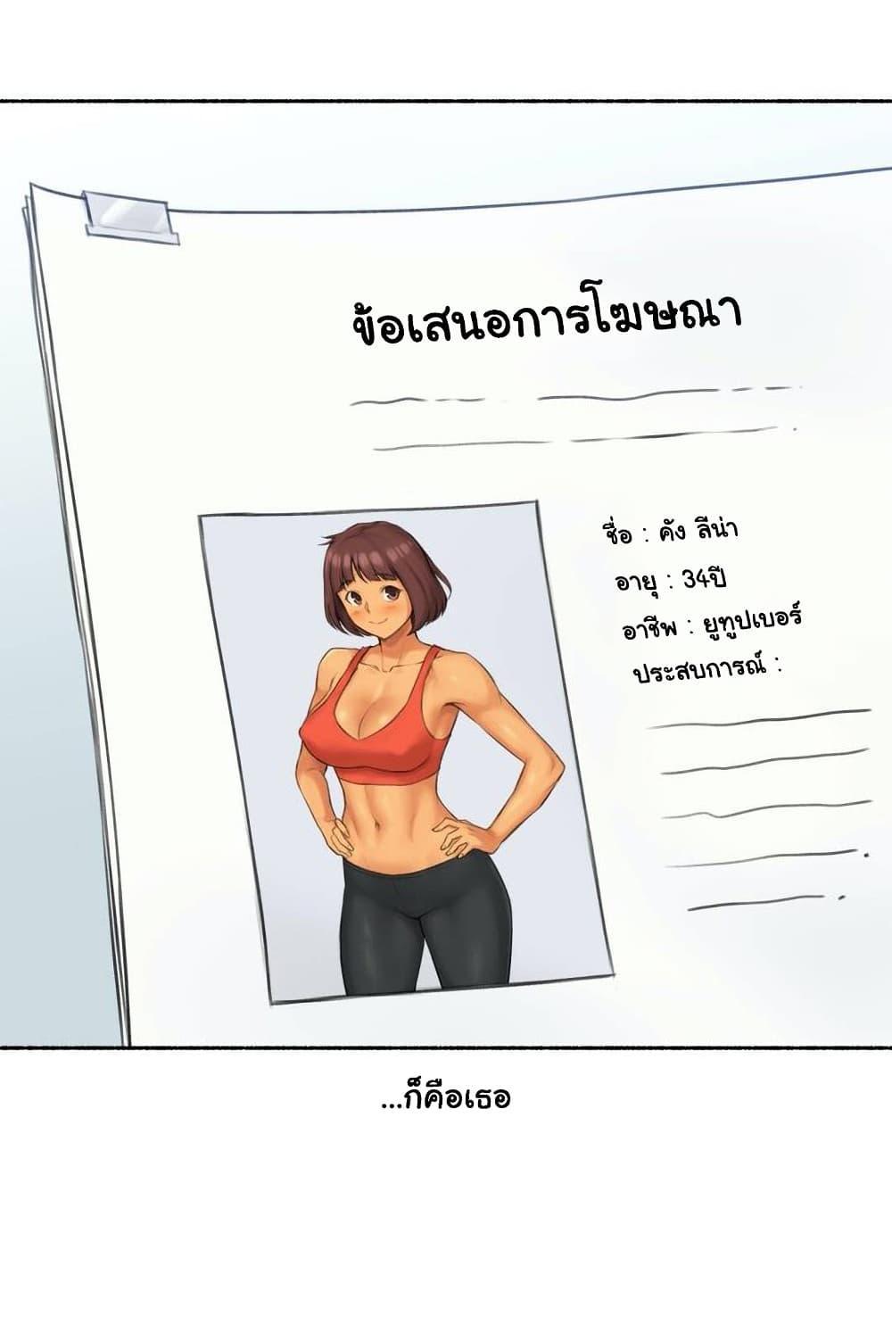Doujin-Lc- อ่าน โดจิน มังฮวา เกาหลี ญี่ปุ่น จีน แปลไทย ประสบการณ์เสียว ตอนที่ 1 2 3 4 5 6 7 8 9 10 11 12 13 14 ฟรี ไม่มีโฆษณา อ่าน โดจิน Manhwa เกาหลี ญี่ปุ่น จีน เรามีครบ คัดมาให้เน้นๆ โดจิน 18+ รับประกันความฟินโดย  Doujin Lc