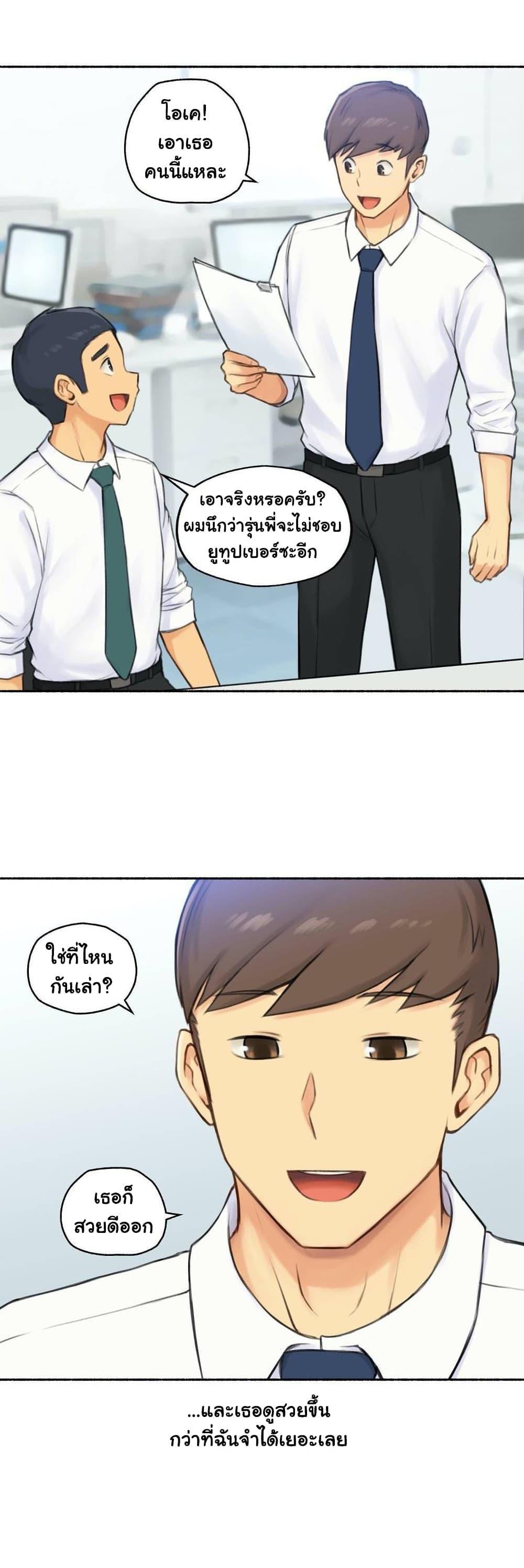 Doujin-Lc- อ่าน โดจิน มังฮวา เกาหลี ญี่ปุ่น จีน แปลไทย ประสบการณ์เสียว ตอนที่ 1 2 3 4 5 6 7 8 9 10 11 12 13 14 ฟรี ไม่มีโฆษณา อ่าน โดจิน Manhwa เกาหลี ญี่ปุ่น จีน เรามีครบ คัดมาให้เน้นๆ โดจิน 18+ รับประกันความฟินโดย  Doujin Lc