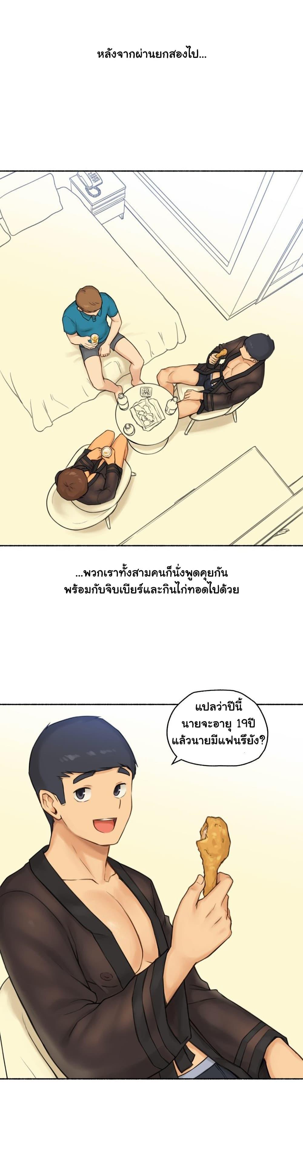 Doujin-Lc- อ่าน โดจิน มังฮวา เกาหลี ญี่ปุ่น จีน แปลไทย ประสบการณ์เสียว ตอนที่ 1 2 3 4 5 6 7 8 9 10 11 12 13 14 ฟรี ไม่มีโฆษณา อ่าน โดจิน Manhwa เกาหลี ญี่ปุ่น จีน เรามีครบ คัดมาให้เน้นๆ โดจิน 18+ รับประกันความฟินโดย  Doujin Lc