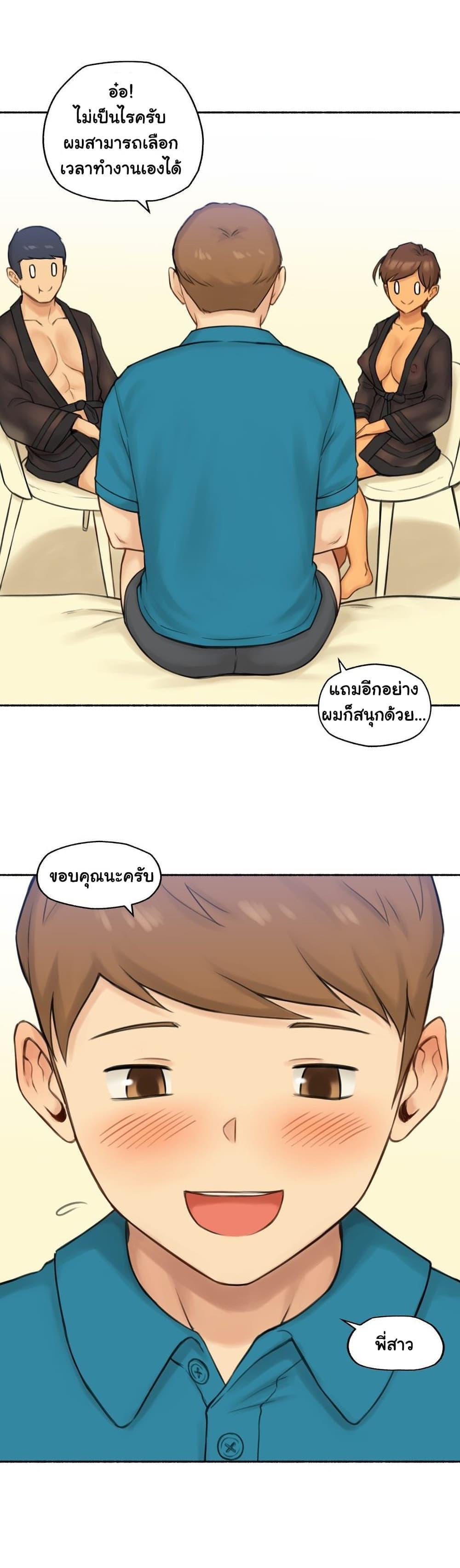 Doujin-Lc- อ่าน โดจิน มังฮวา เกาหลี ญี่ปุ่น จีน แปลไทย ประสบการณ์เสียว ตอนที่ 1 2 3 4 5 6 7 8 9 10 11 12 13 14 ฟรี ไม่มีโฆษณา อ่าน โดจิน Manhwa เกาหลี ญี่ปุ่น จีน เรามีครบ คัดมาให้เน้นๆ โดจิน 18+ รับประกันความฟินโดย  Doujin Lc