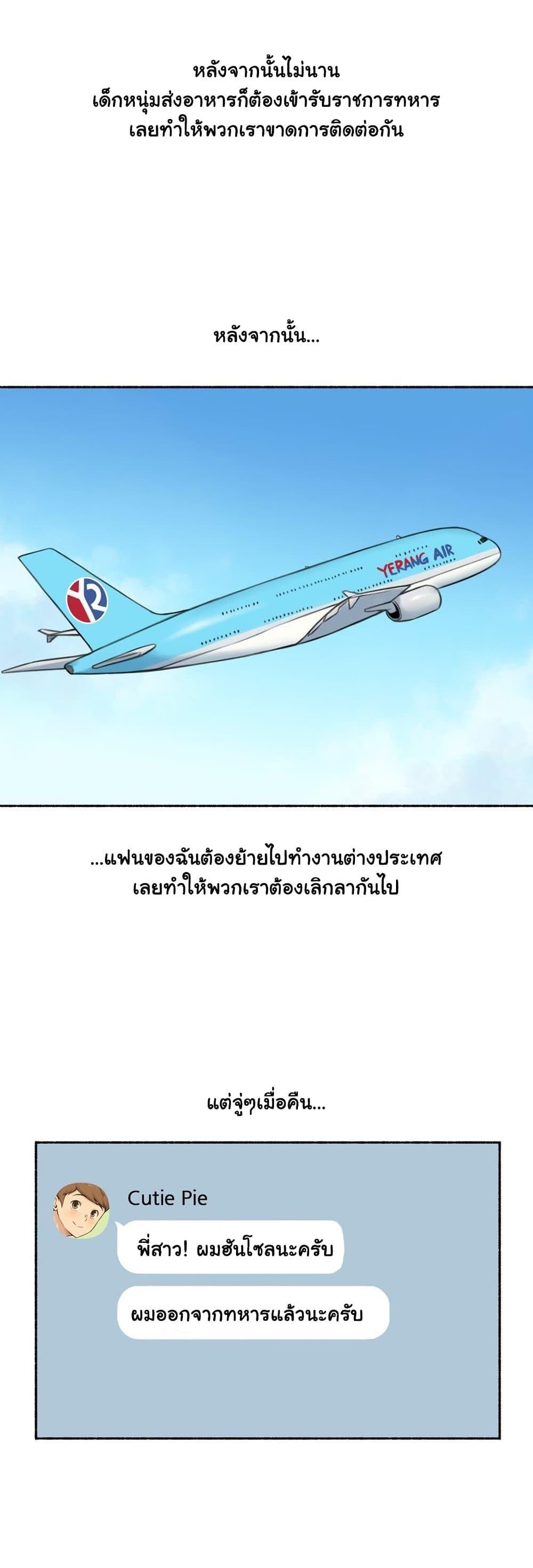 Doujin-Lc- อ่าน โดจิน มังฮวา เกาหลี ญี่ปุ่น จีน แปลไทย ประสบการณ์เสียว ตอนที่ 1 2 3 4 5 6 7 8 9 10 11 12 13 14 ฟรี ไม่มีโฆษณา อ่าน โดจิน Manhwa เกาหลี ญี่ปุ่น จีน เรามีครบ คัดมาให้เน้นๆ โดจิน 18+ รับประกันความฟินโดย  Doujin Lc
