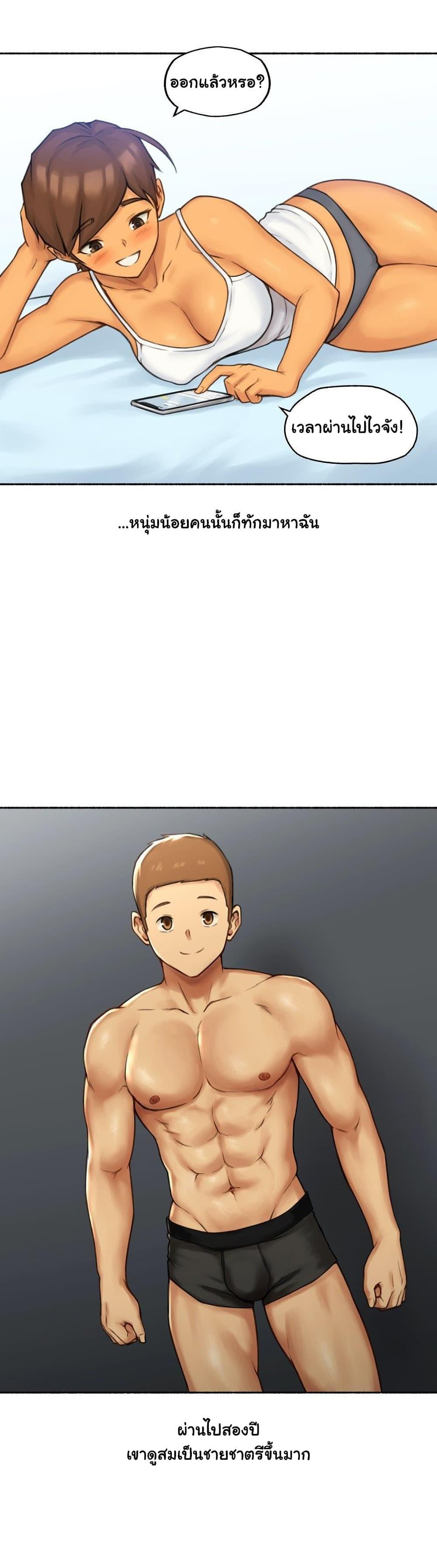 Doujin-Lc- อ่าน โดจิน มังฮวา เกาหลี ญี่ปุ่น จีน แปลไทย ประสบการณ์เสียว ตอนที่ 1 2 3 4 5 6 7 8 9 10 11 12 13 14 ฟรี ไม่มีโฆษณา อ่าน โดจิน Manhwa เกาหลี ญี่ปุ่น จีน เรามีครบ คัดมาให้เน้นๆ โดจิน 18+ รับประกันความฟินโดย  Doujin Lc