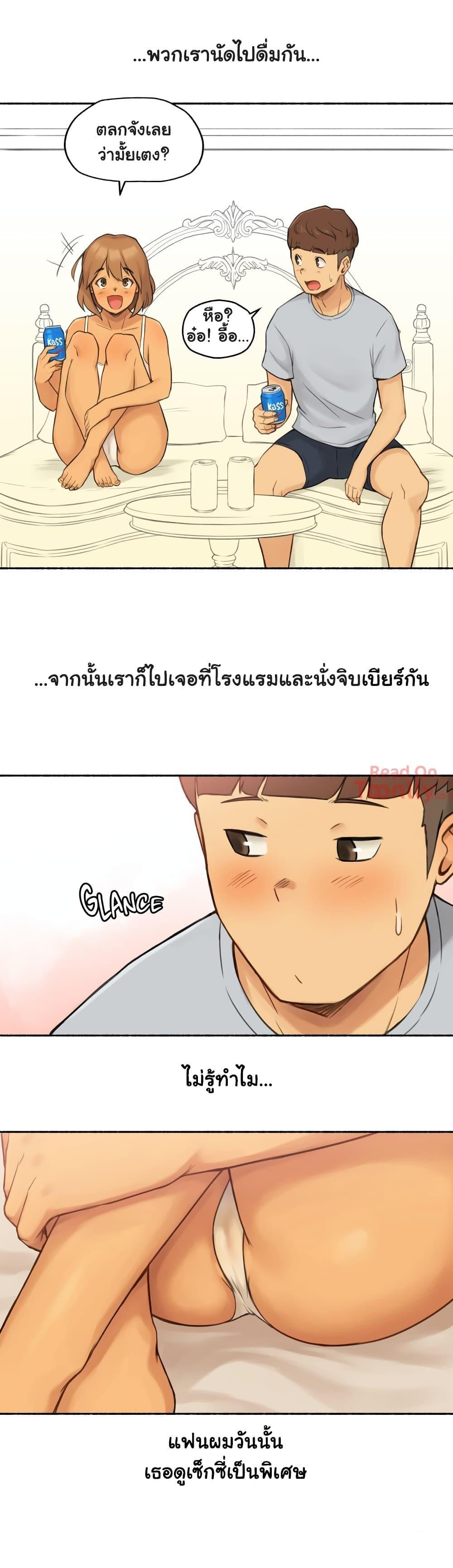 Doujin-Lc- อ่าน โดจิน มังฮวา เกาหลี ญี่ปุ่น จีน แปลไทย ประสบการณ์เสียว ตอนที่ 1 2 3 4 5 6 7 8 9 10 11 12 13 14 ฟรี ไม่มีโฆษณา อ่าน โดจิน Manhwa เกาหลี ญี่ปุ่น จีน เรามีครบ คัดมาให้เน้นๆ โดจิน 18+ รับประกันความฟินโดย  Doujin Lc