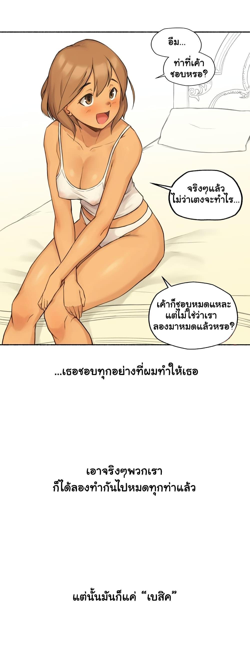 Doujin-Lc- อ่าน โดจิน มังฮวา เกาหลี ญี่ปุ่น จีน แปลไทย ประสบการณ์เสียว ตอนที่ 1 2 3 4 5 6 7 8 9 10 11 12 13 14 ฟรี ไม่มีโฆษณา อ่าน โดจิน Manhwa เกาหลี ญี่ปุ่น จีน เรามีครบ คัดมาให้เน้นๆ โดจิน 18+ รับประกันความฟินโดย  Doujin Lc
