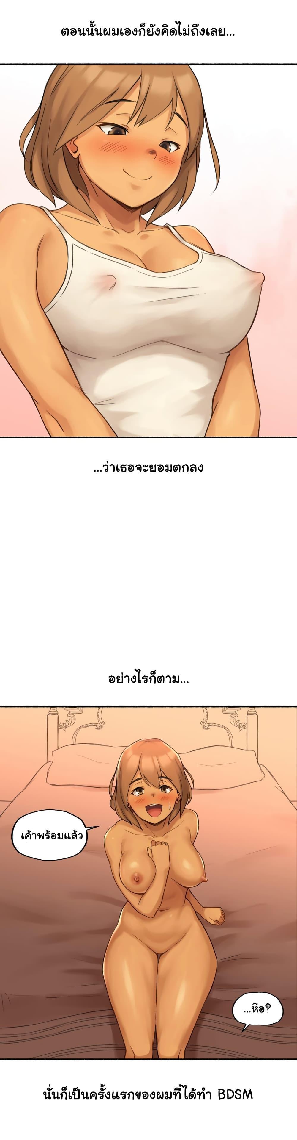Doujin-Lc- อ่าน โดจิน มังฮวา เกาหลี ญี่ปุ่น จีน แปลไทย ประสบการณ์เสียว ตอนที่ 1 2 3 4 5 6 7 8 9 10 11 12 13 14 ฟรี ไม่มีโฆษณา อ่าน โดจิน Manhwa เกาหลี ญี่ปุ่น จีน เรามีครบ คัดมาให้เน้นๆ โดจิน 18+ รับประกันความฟินโดย  Doujin Lc