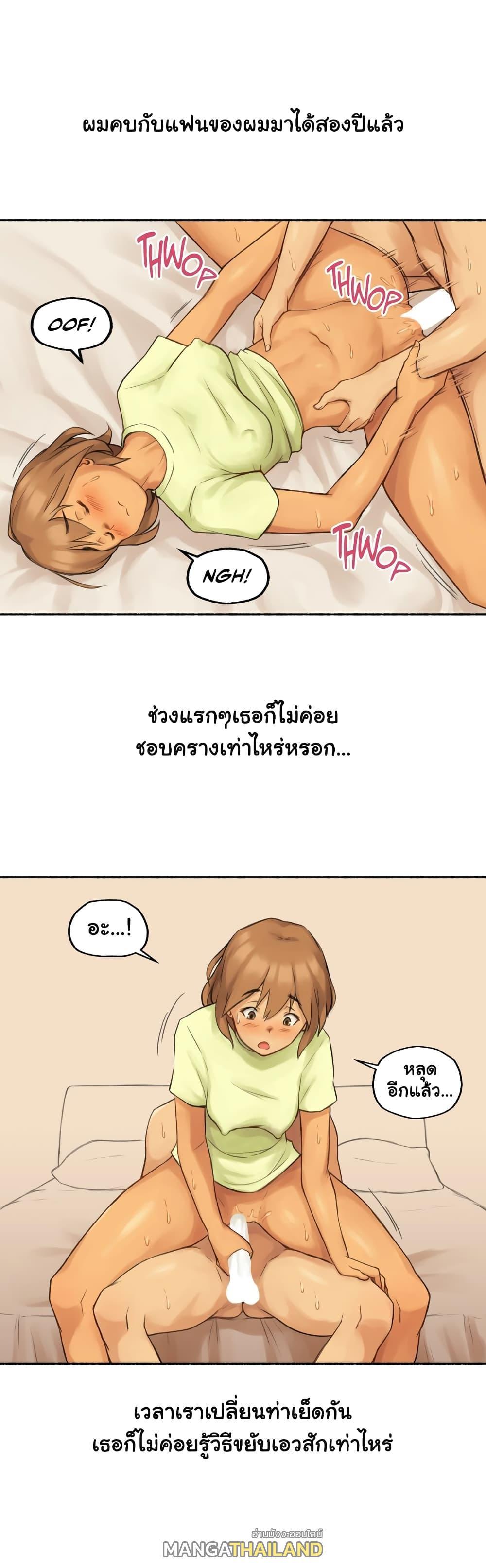 Doujin-Lc- อ่าน โดจิน มังฮวา เกาหลี ญี่ปุ่น จีน แปลไทย ประสบการณ์เสียว ตอนที่ 1 2 3 4 5 6 7 8 9 10 11 12 13 14 ฟรี ไม่มีโฆษณา อ่าน โดจิน Manhwa เกาหลี ญี่ปุ่น จีน เรามีครบ คัดมาให้เน้นๆ โดจิน 18+ รับประกันความฟินโดย  Doujin Lc