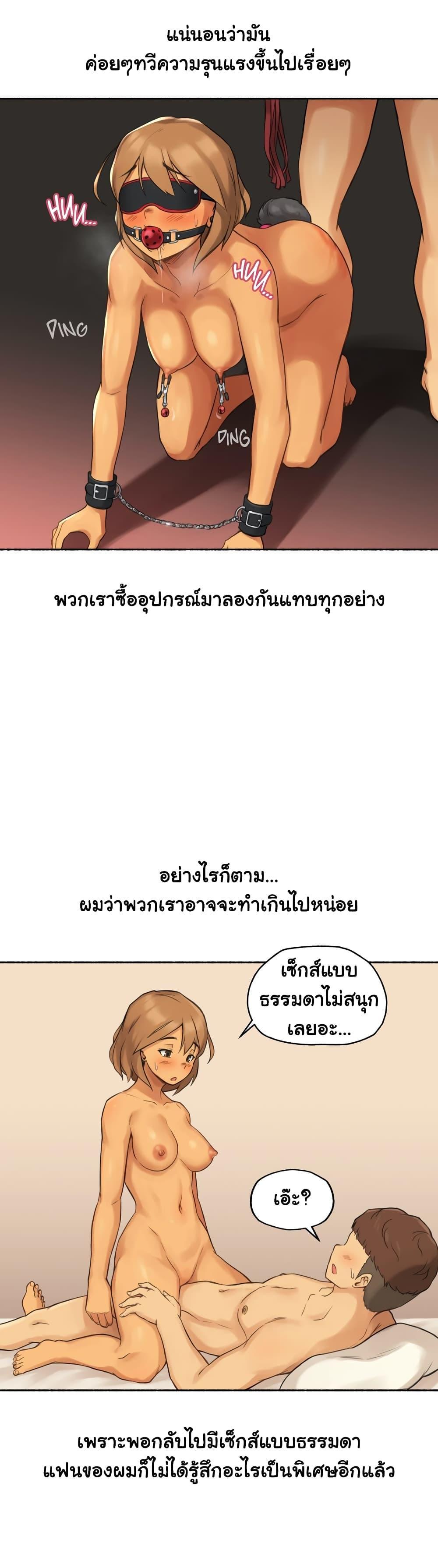 Doujin-Lc- อ่าน โดจิน มังฮวา เกาหลี ญี่ปุ่น จีน แปลไทย ประสบการณ์เสียว ตอนที่ 1 2 3 4 5 6 7 8 9 10 11 12 13 14 ฟรี ไม่มีโฆษณา อ่าน โดจิน Manhwa เกาหลี ญี่ปุ่น จีน เรามีครบ คัดมาให้เน้นๆ โดจิน 18+ รับประกันความฟินโดย  Doujin Lc