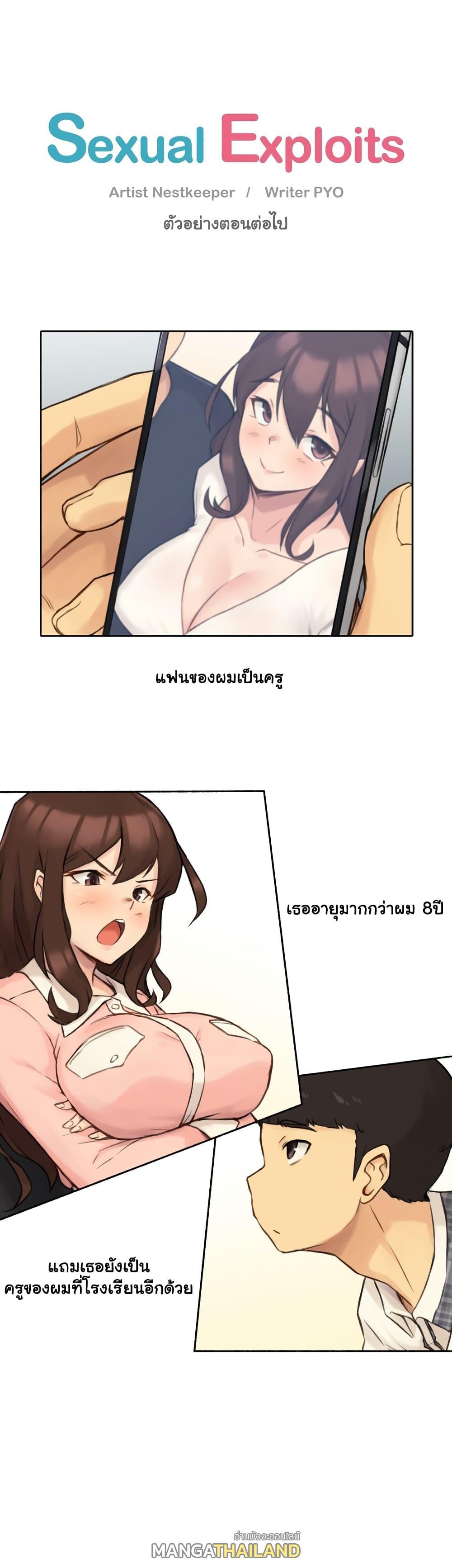 Doujin-Lc- อ่าน โดจิน มังฮวา เกาหลี ญี่ปุ่น จีน แปลไทย ประสบการณ์เสียว ตอนที่ 1 2 3 4 5 6 7 8 9 10 11 12 13 14 ฟรี ไม่มีโฆษณา อ่าน โดจิน Manhwa เกาหลี ญี่ปุ่น จีน เรามีครบ คัดมาให้เน้นๆ โดจิน 18+ รับประกันความฟินโดย  Doujin Lc