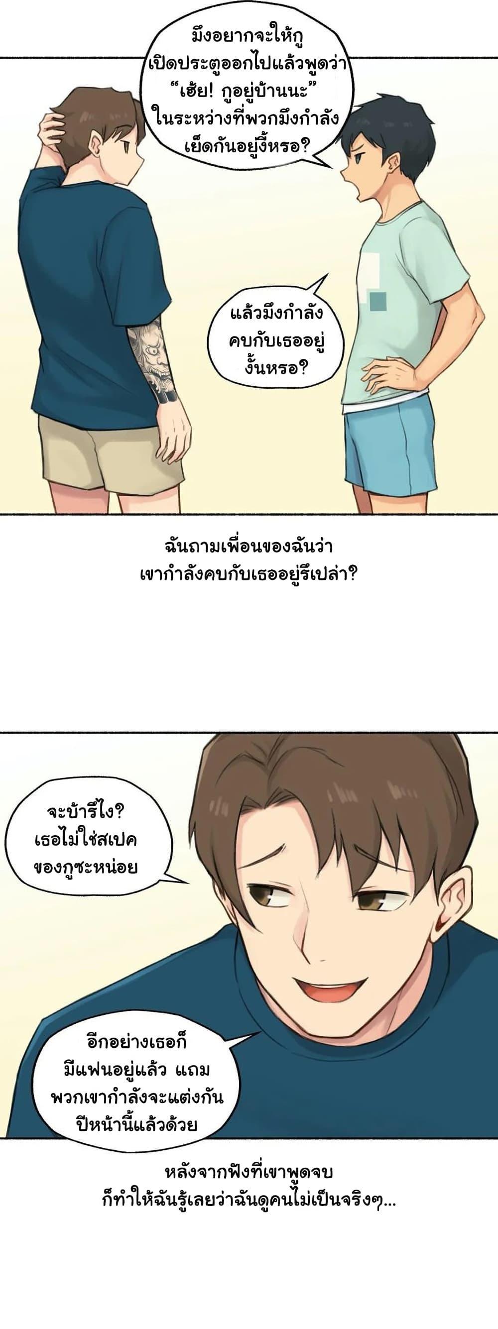 Doujin-Lc- อ่าน โดจิน มังฮวา เกาหลี ญี่ปุ่น จีน แปลไทย ประสบการณ์เสียว ตอนที่ 1 2 3 4 5 6 7 8 9 10 11 12 13 14 ฟรี ไม่มีโฆษณา อ่าน โดจิน Manhwa เกาหลี ญี่ปุ่น จีน เรามีครบ คัดมาให้เน้นๆ โดจิน 18+ รับประกันความฟินโดย  Doujin Lc
