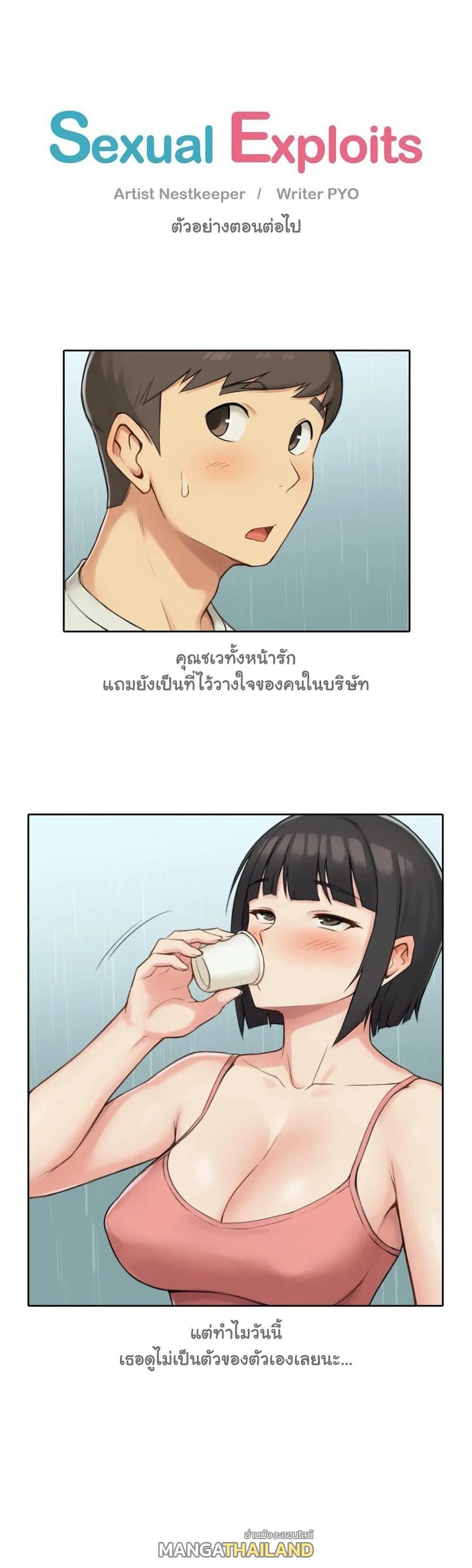 Doujin-Lc- อ่าน โดจิน มังฮวา เกาหลี ญี่ปุ่น จีน แปลไทย ประสบการณ์เสียว ตอนที่ 1 2 3 4 5 6 7 8 9 10 11 12 13 14 ฟรี ไม่มีโฆษณา อ่าน โดจิน Manhwa เกาหลี ญี่ปุ่น จีน เรามีครบ คัดมาให้เน้นๆ โดจิน 18+ รับประกันความฟินโดย  Doujin Lc
