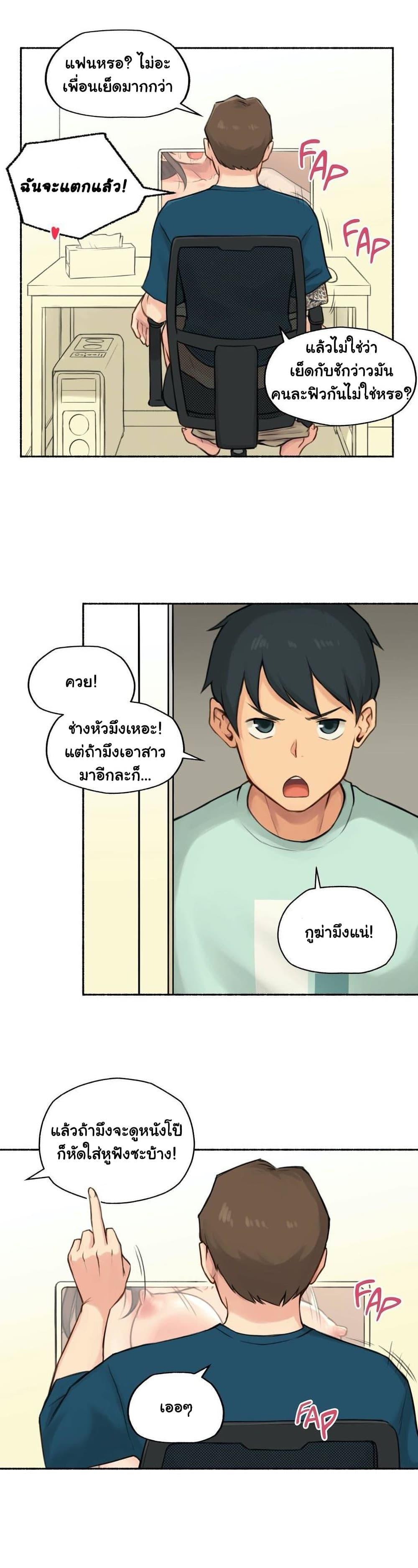 Doujin-Lc- อ่าน โดจิน มังฮวา เกาหลี ญี่ปุ่น จีน แปลไทย ประสบการณ์เสียว ตอนที่ 1 2 3 4 5 6 7 8 9 10 11 12 13 14 ฟรี ไม่มีโฆษณา อ่าน โดจิน Manhwa เกาหลี ญี่ปุ่น จีน เรามีครบ คัดมาให้เน้นๆ โดจิน 18+ รับประกันความฟินโดย  Doujin Lc